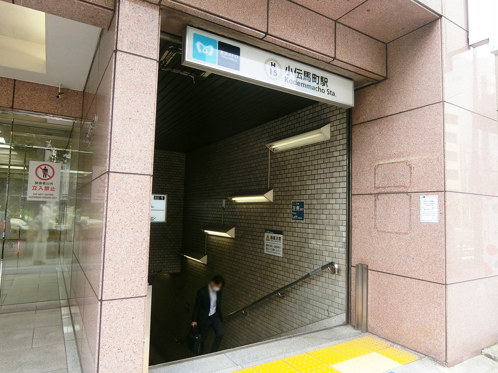 最寄りの「小伝馬町駅」