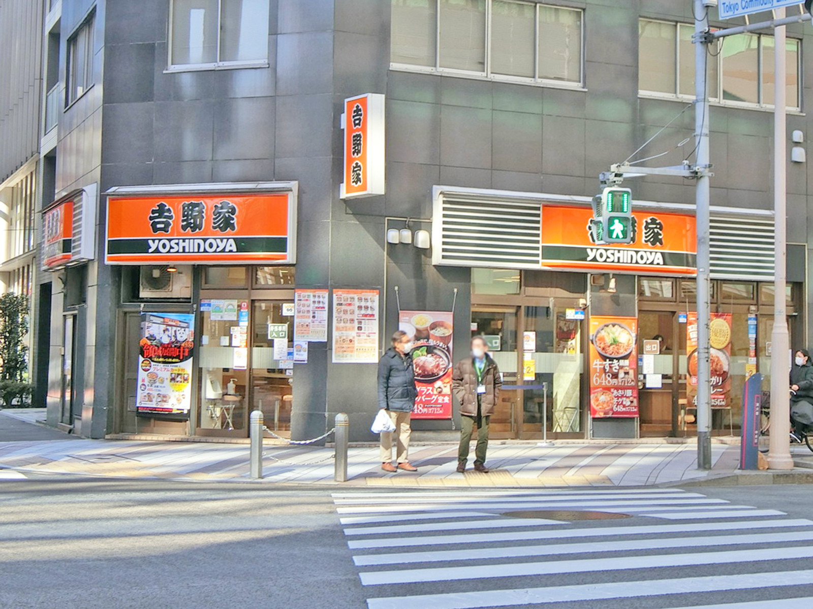 至近の吉野家 小伝馬町店