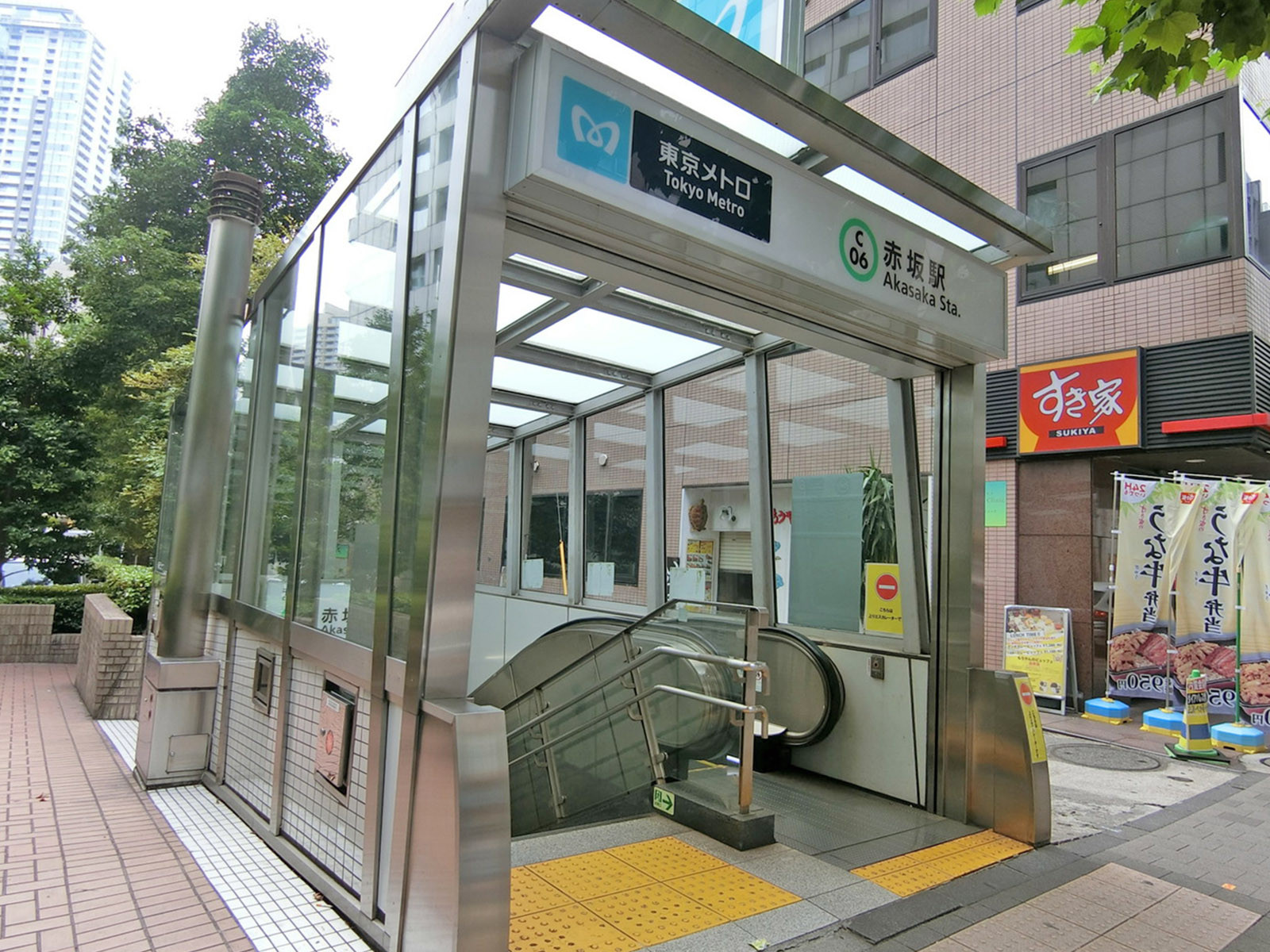 「赤坂駅」も利用可能