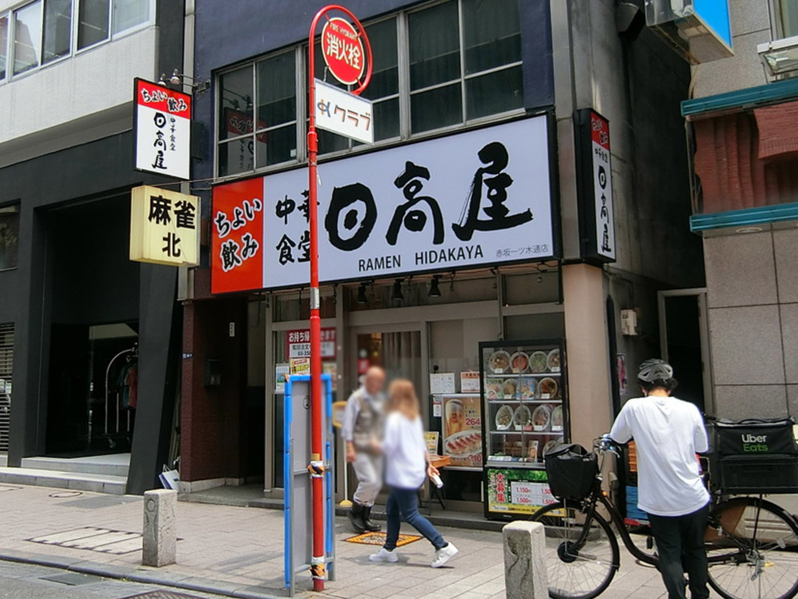 周辺は飲食店が豊富なエリア