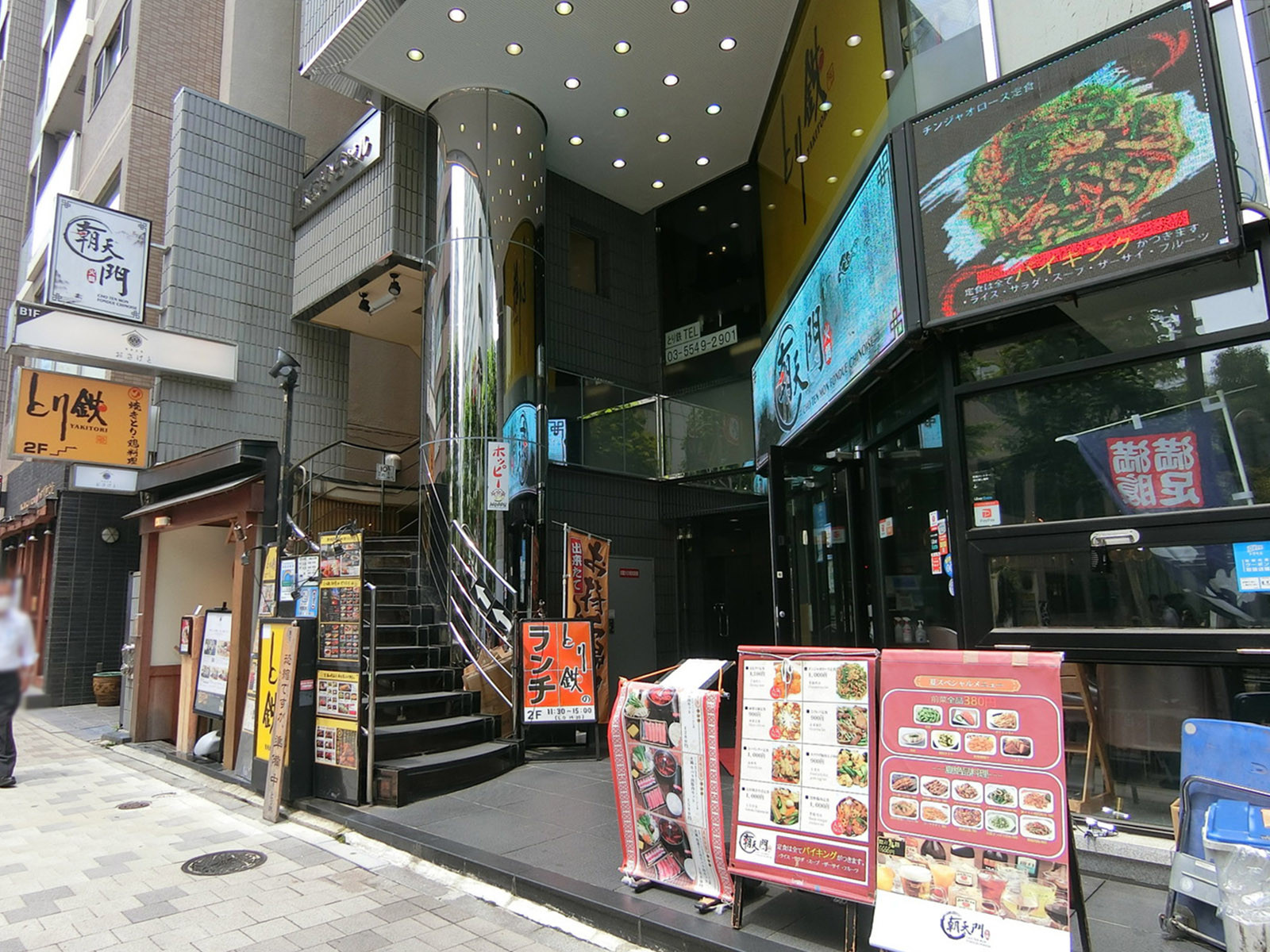 周辺には飲食店が点在