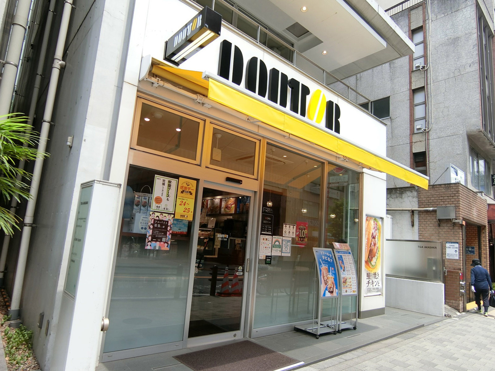 徒歩1分のドトールコーヒーショップ