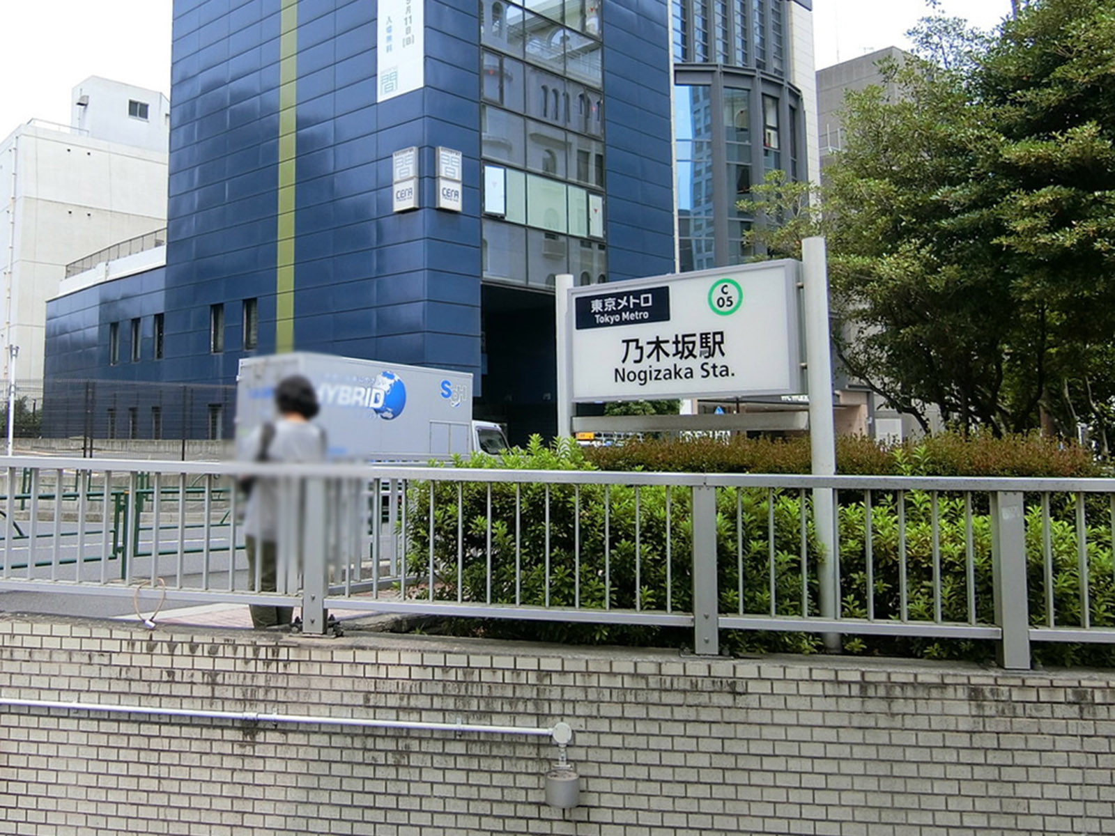 「乃木坂駅」も利用可能