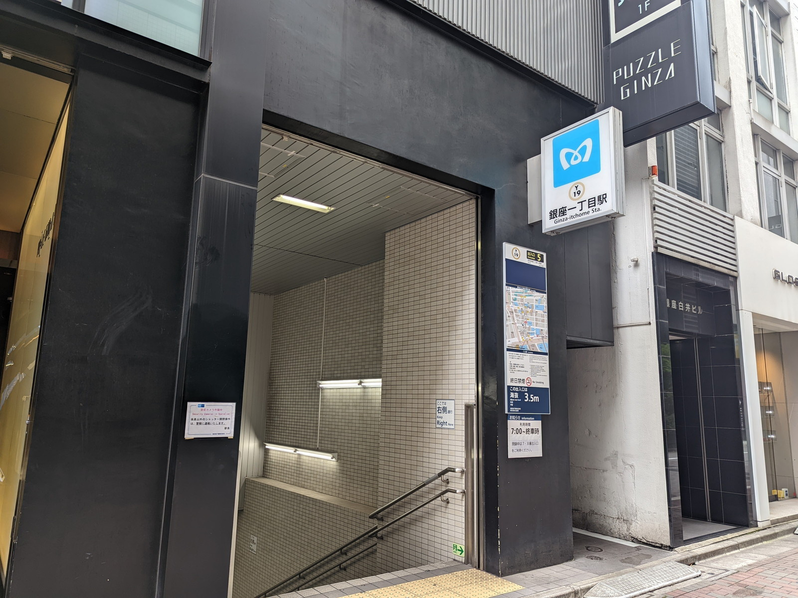 最寄りの「銀座一丁目駅」