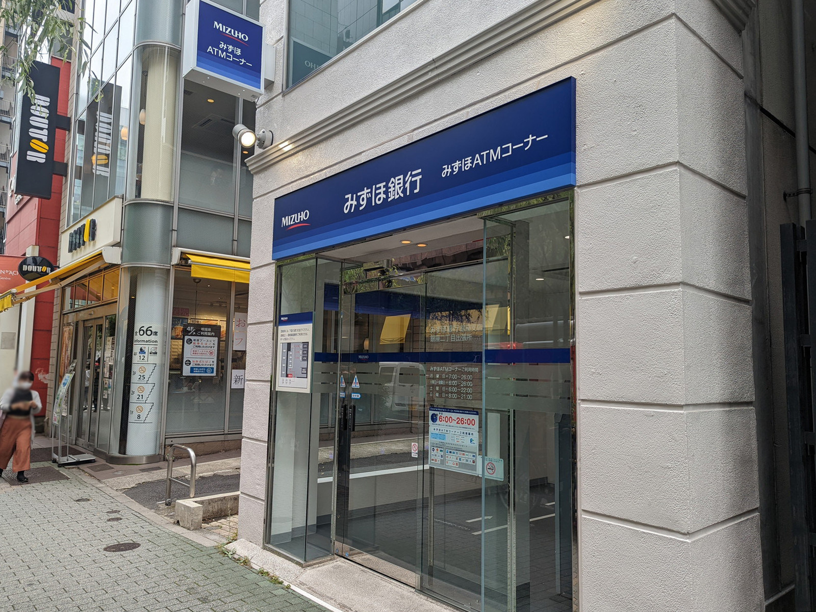 近くにあるみずほ銀行 銀座二丁目出張所