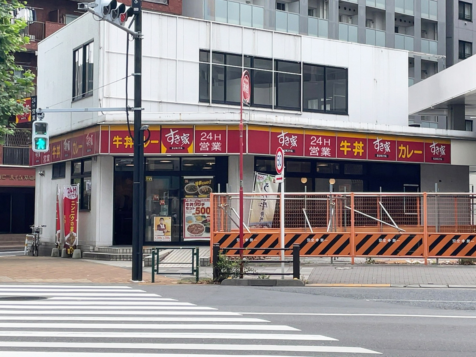 徒歩3分のすき家 新川永代橋店