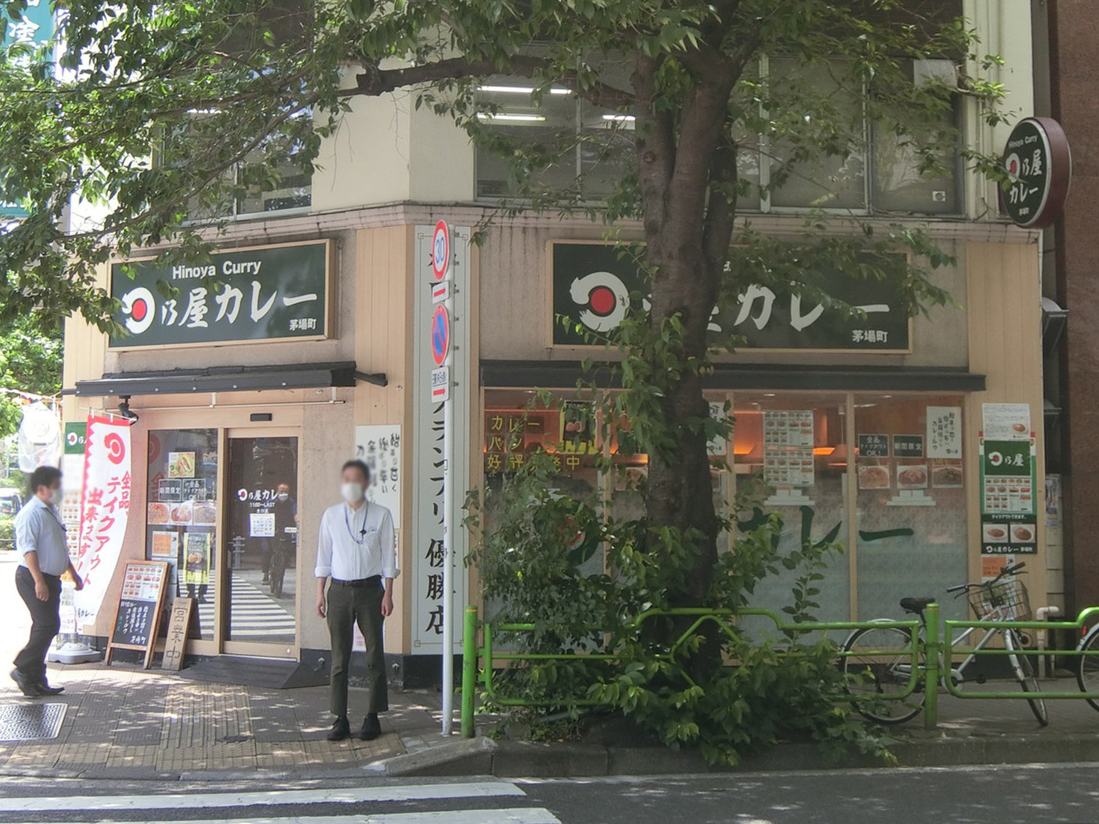 徒歩4分の日乃屋カレー 茅場町店
