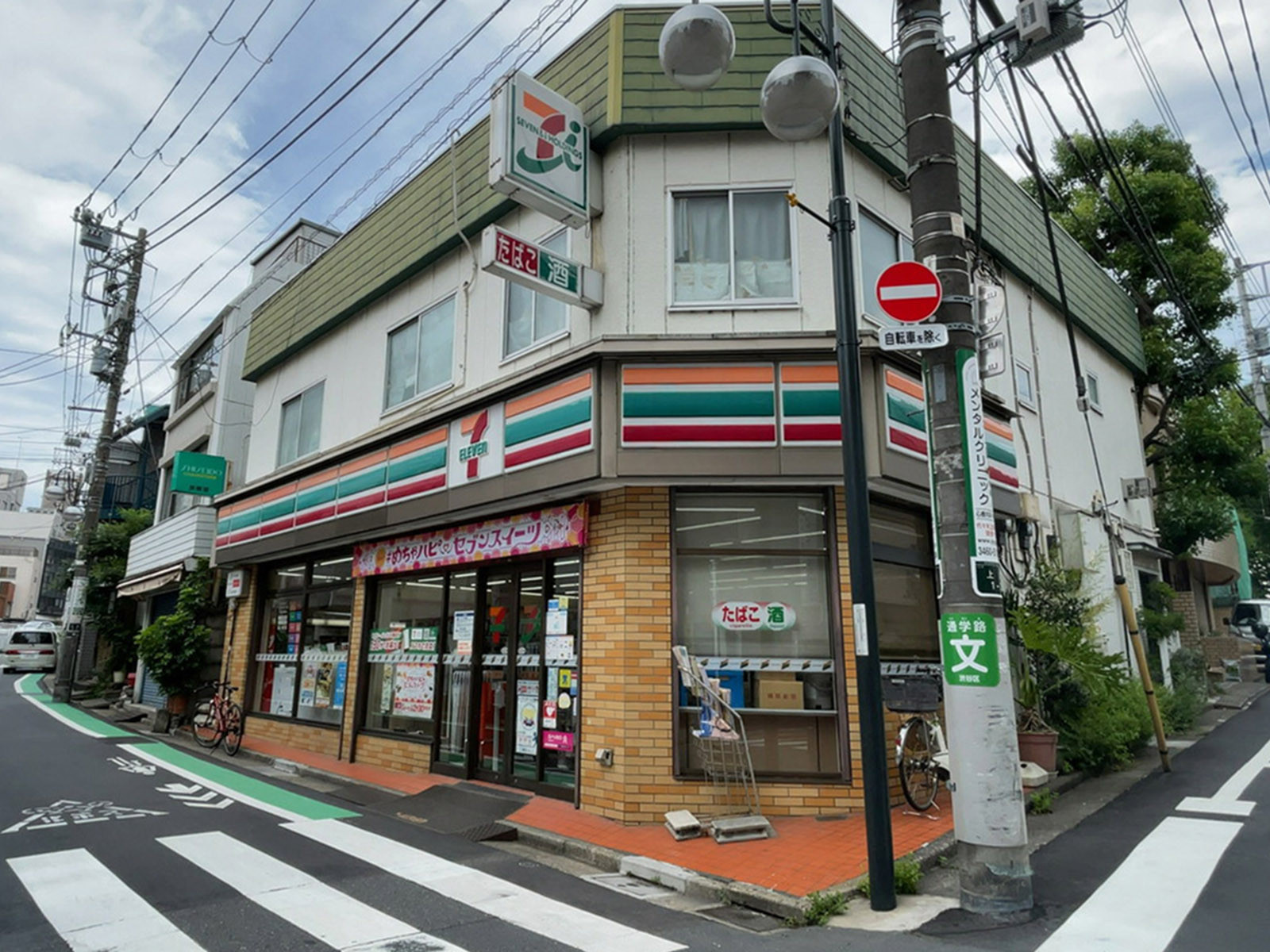 徒歩2分のセブンイレブン 上原店