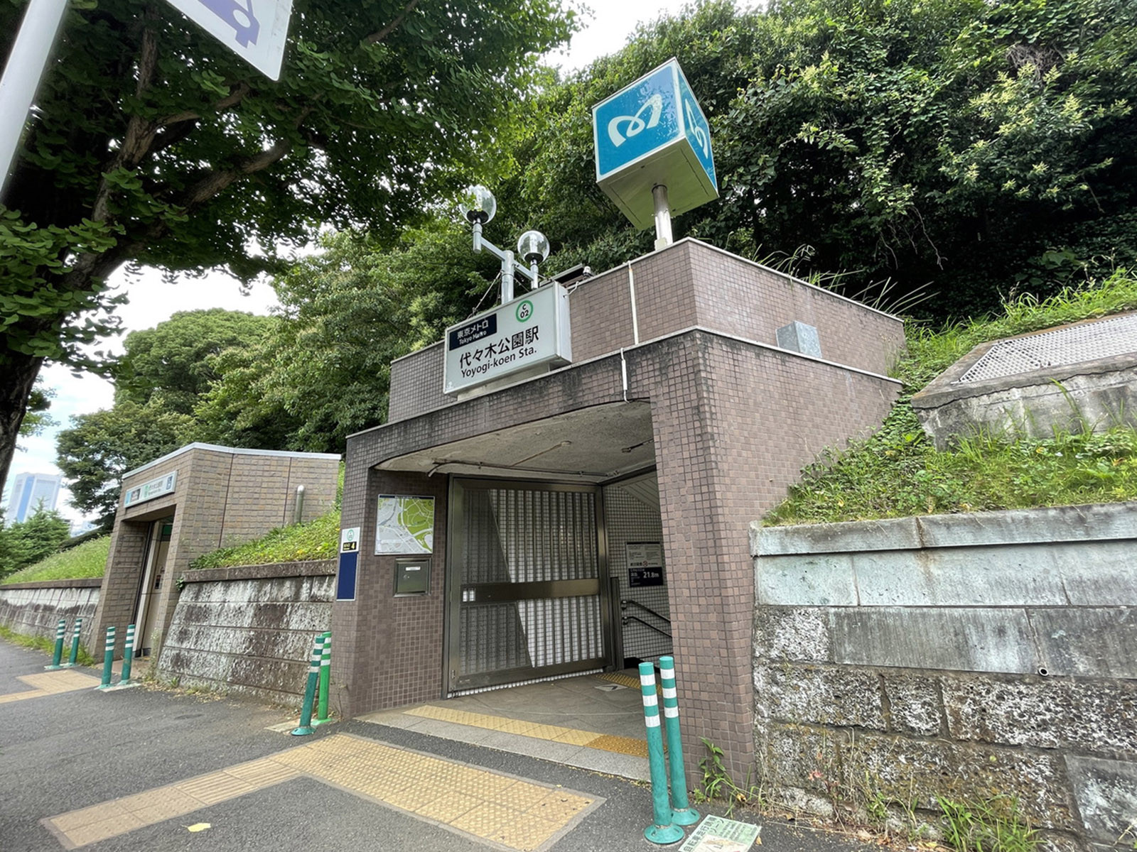 「代々木公園駅」も利用可能