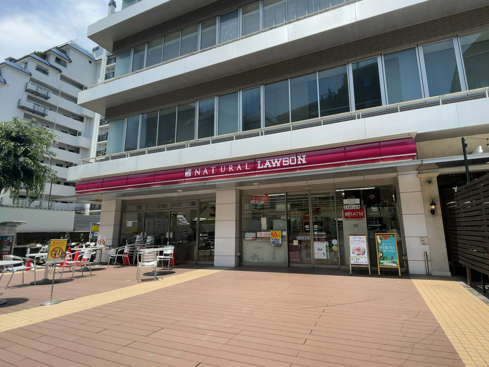 徒歩2分のナチュラルローソン