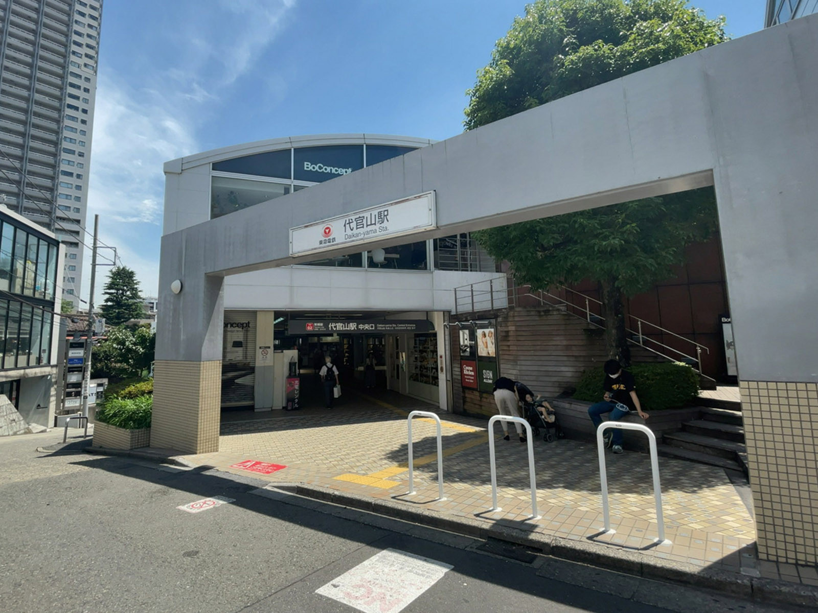 最寄りの「代官山駅」