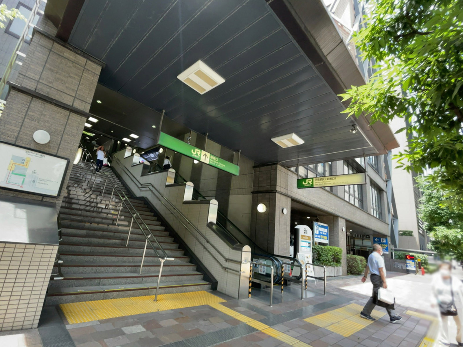 「渋谷駅」も利用可能