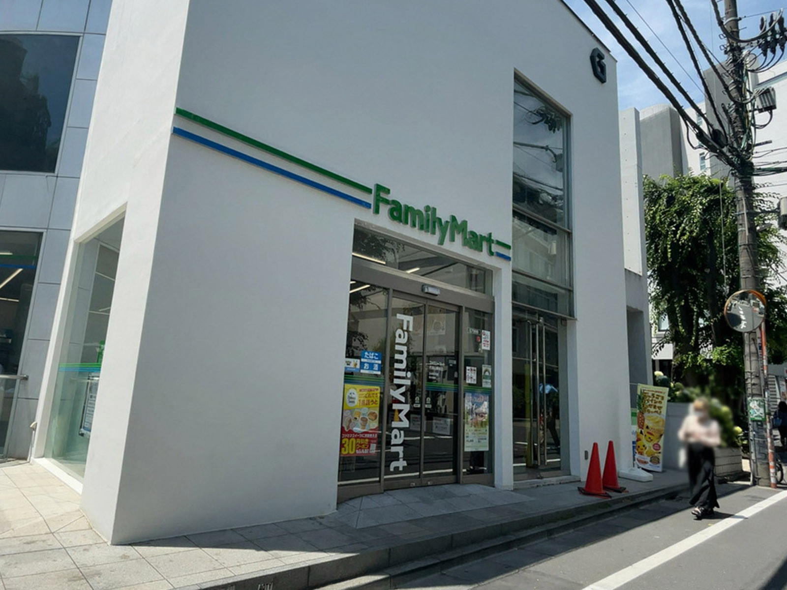 徒歩3分のファミリーマート