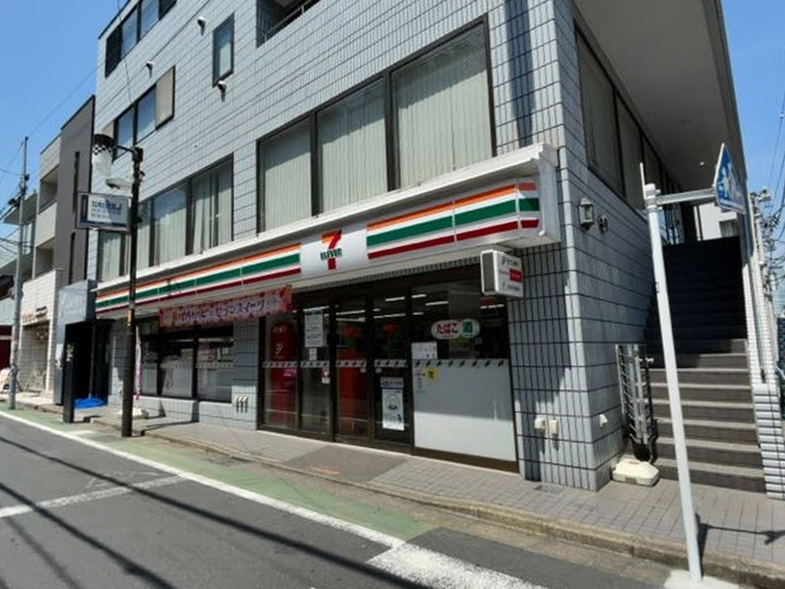徒歩2分のセブンイレブン