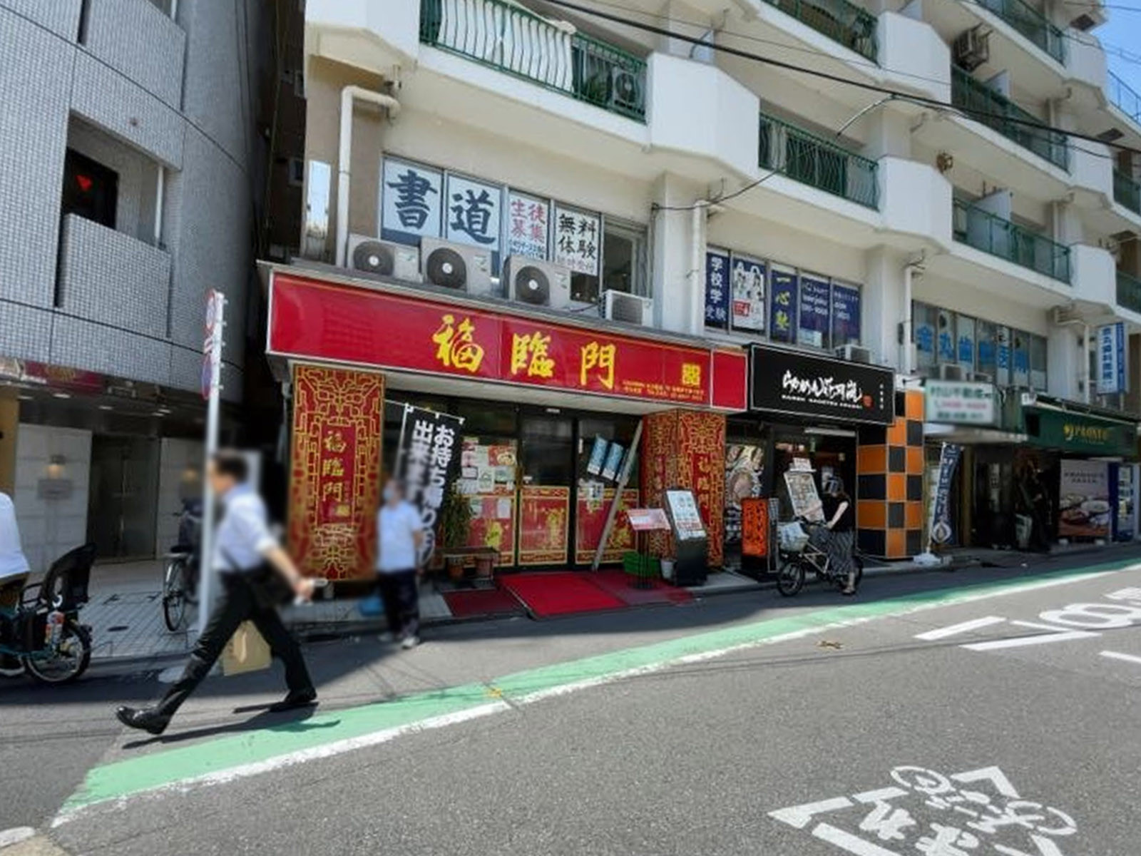 徒歩圏内には飲食店が点在
