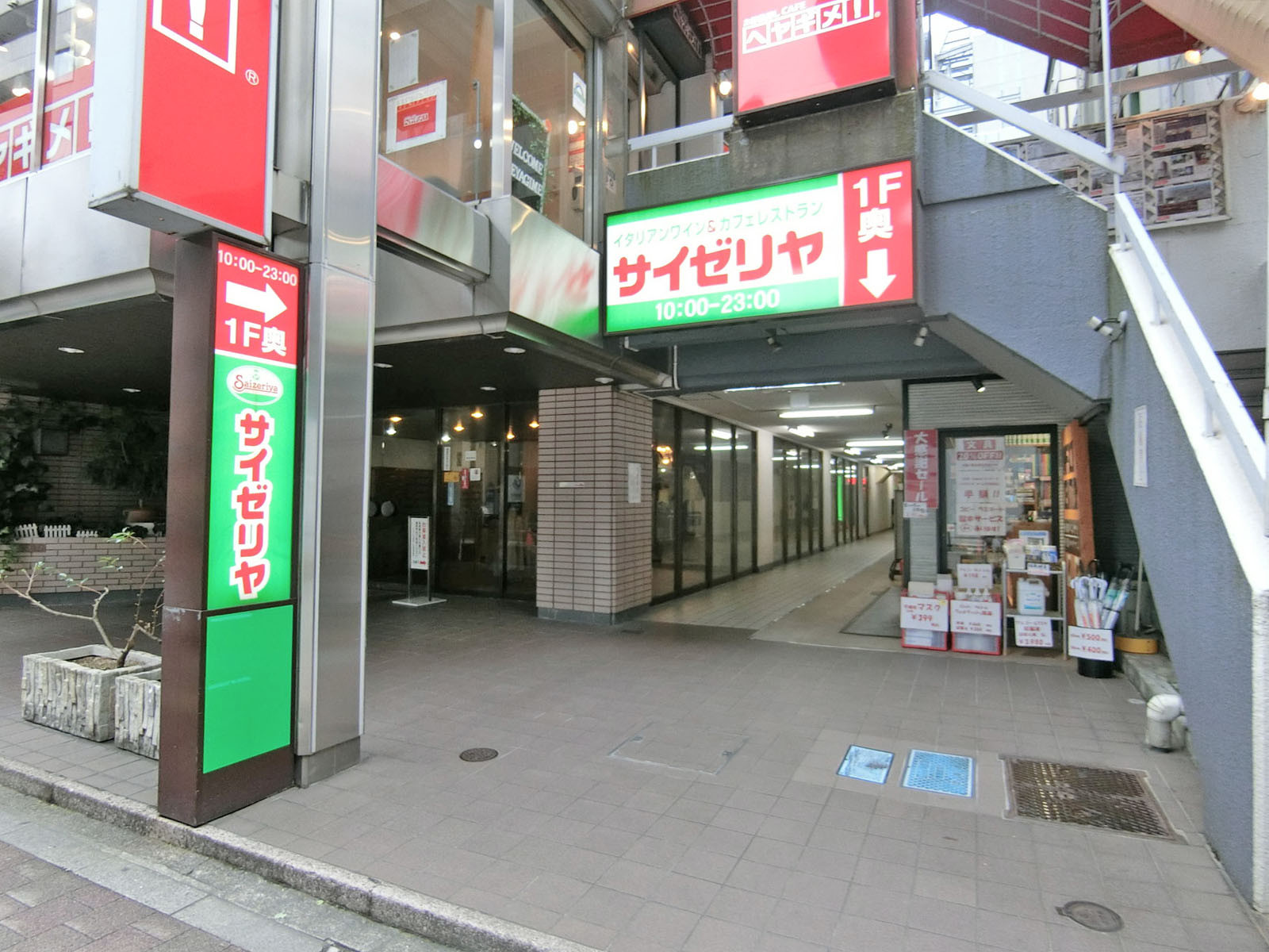 徒歩1分のサイゼリヤ お茶の水駅前店