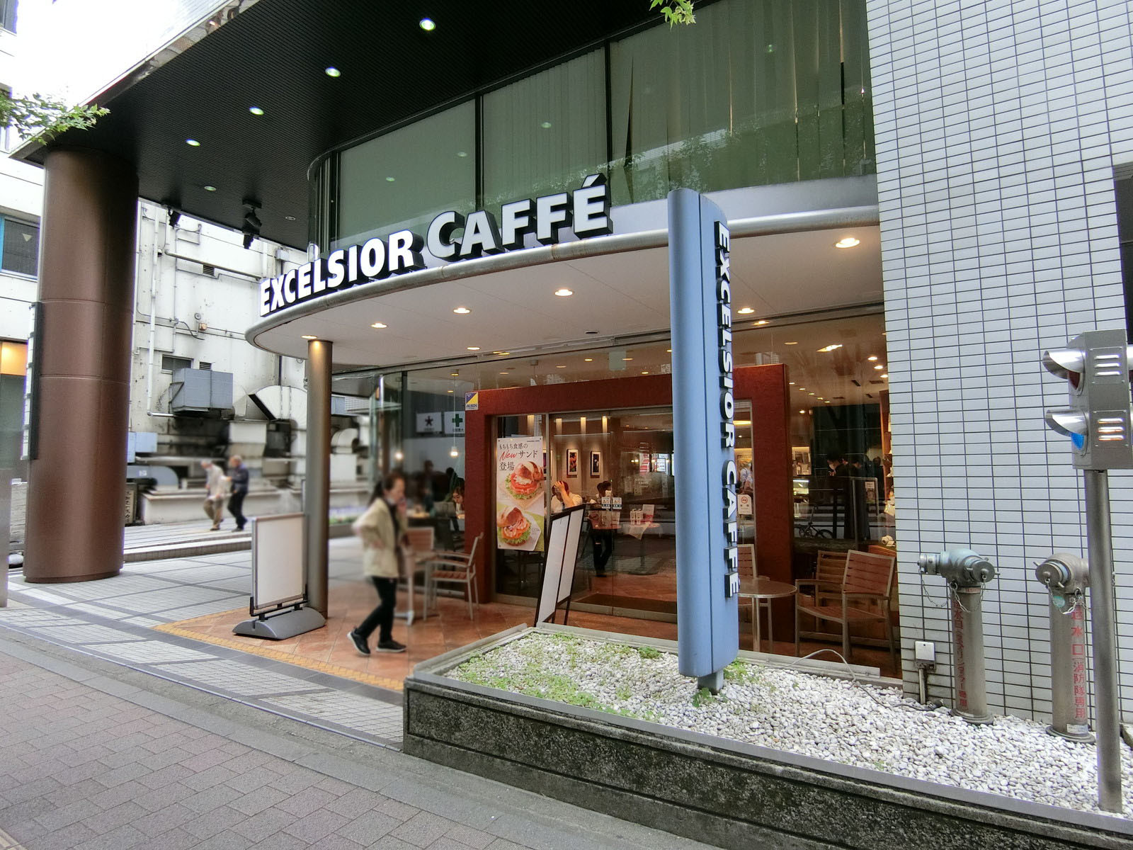 ビル前のエクセルシオール カフェ お茶の水店