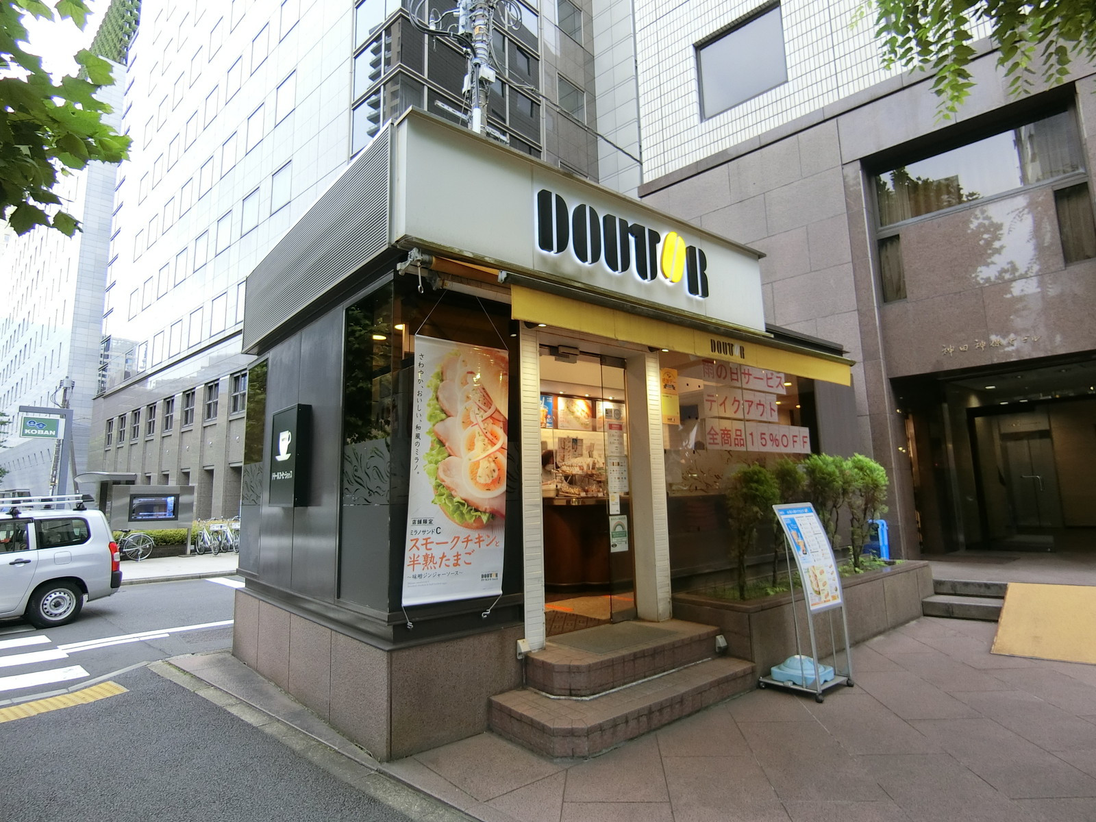 徒歩2分のドトールコーヒーショップ 神保町2丁目店