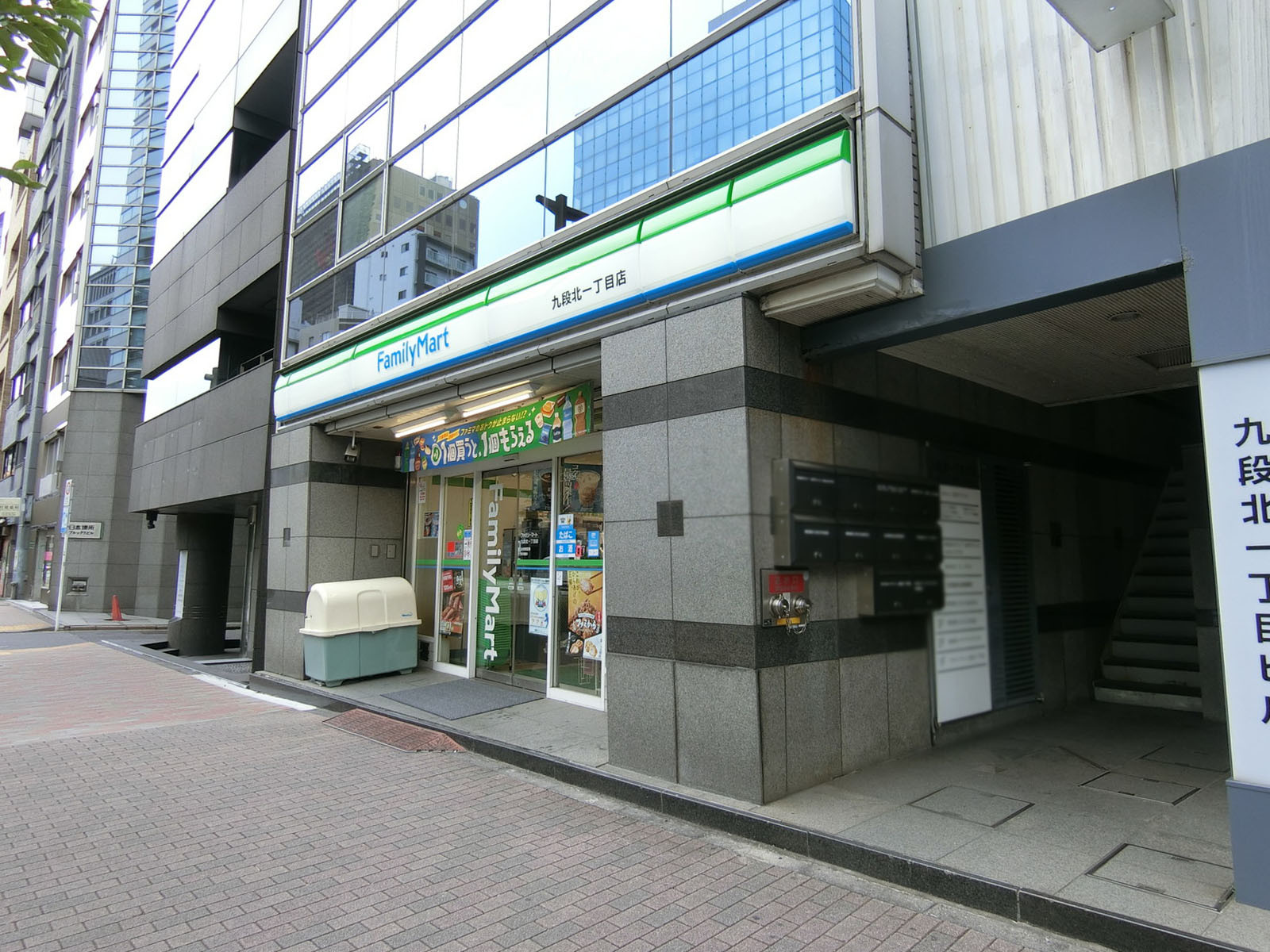 至近のファミリーマート 九段北一丁目店
