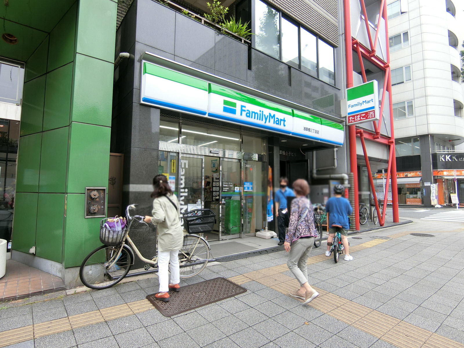 近くのファミリーマート 浅草橋三丁目店