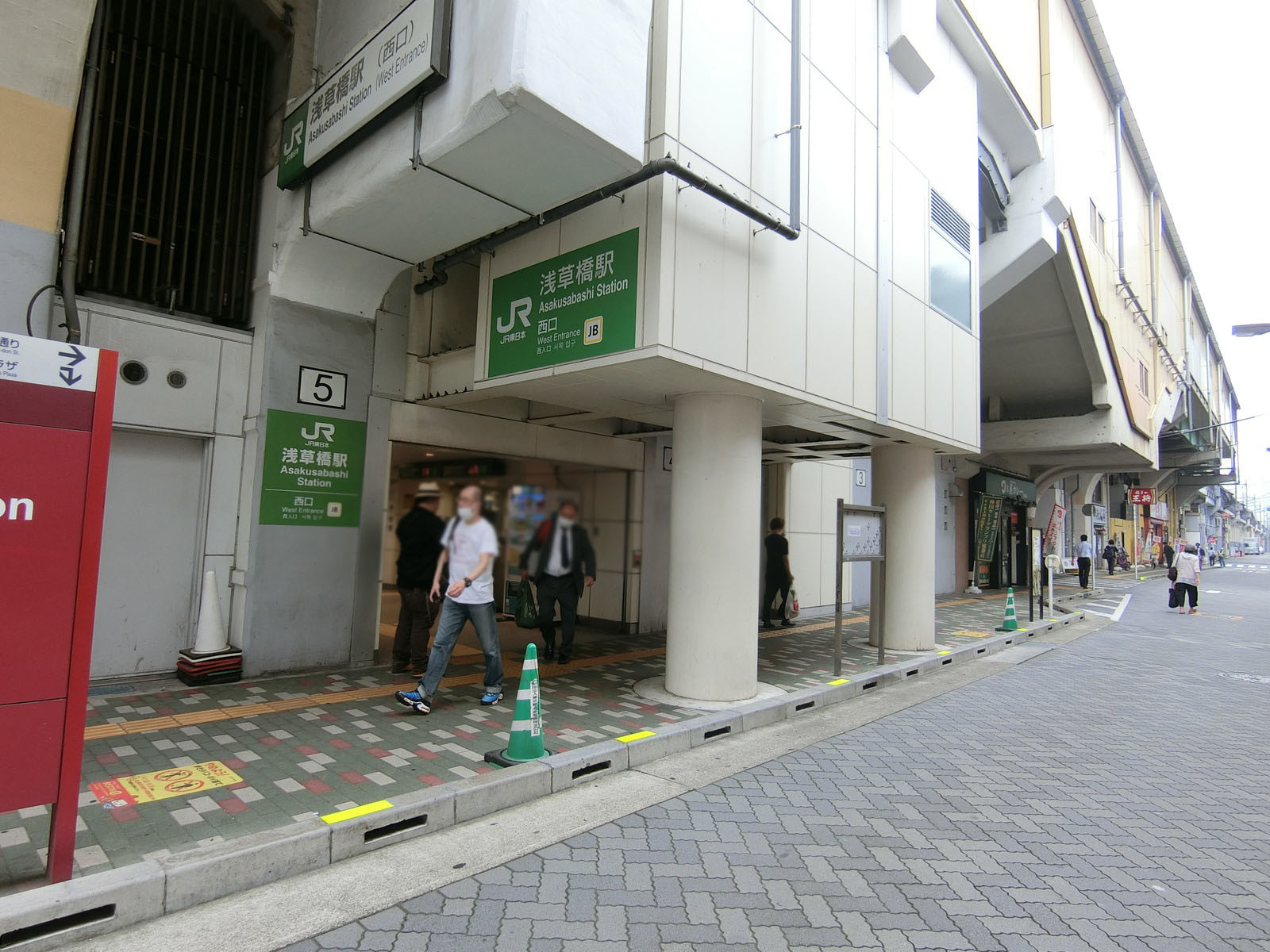 最寄りの「浅草橋駅」