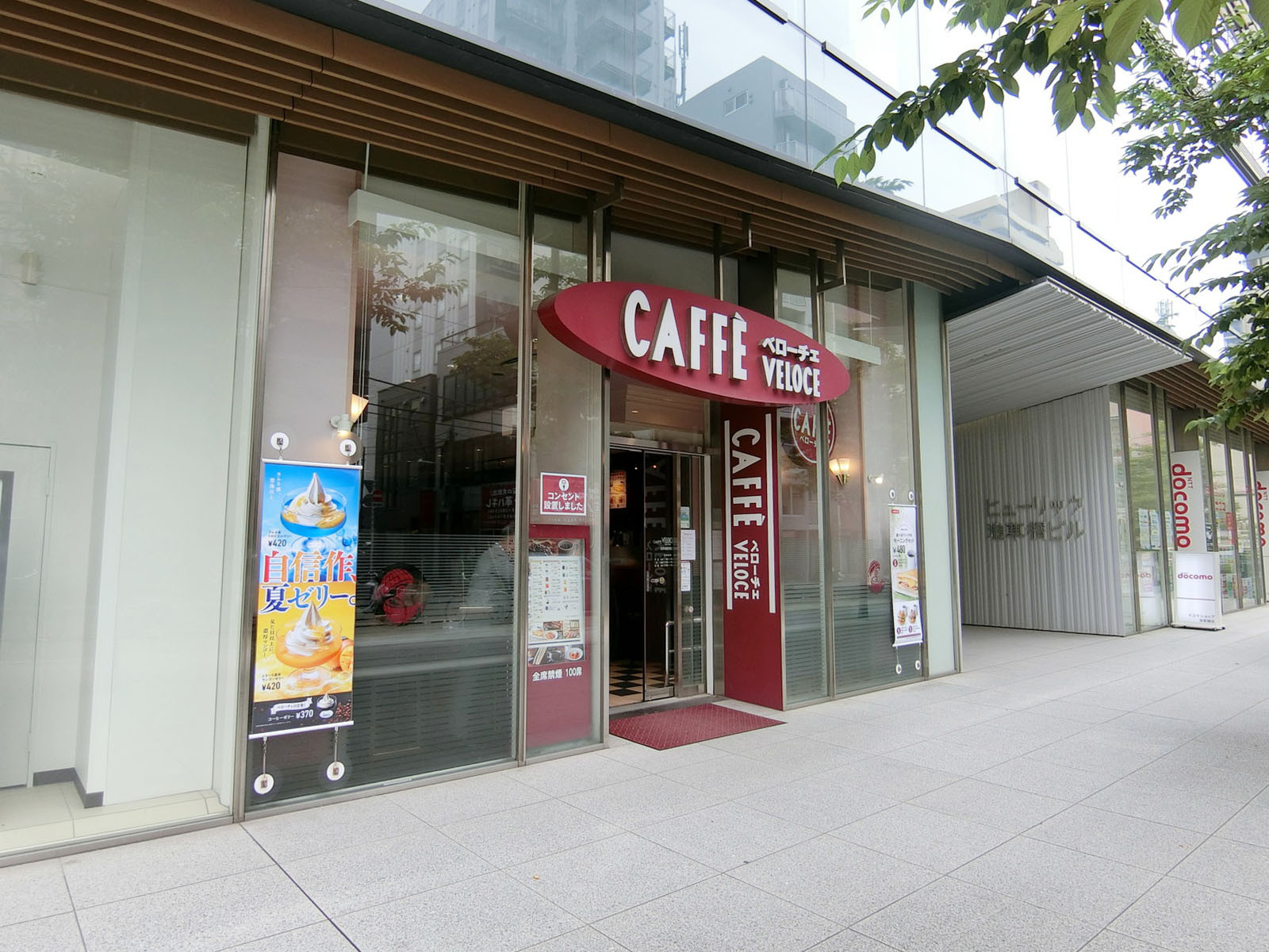 近くのカフェ・ベローチェ浅草橋駅西口店