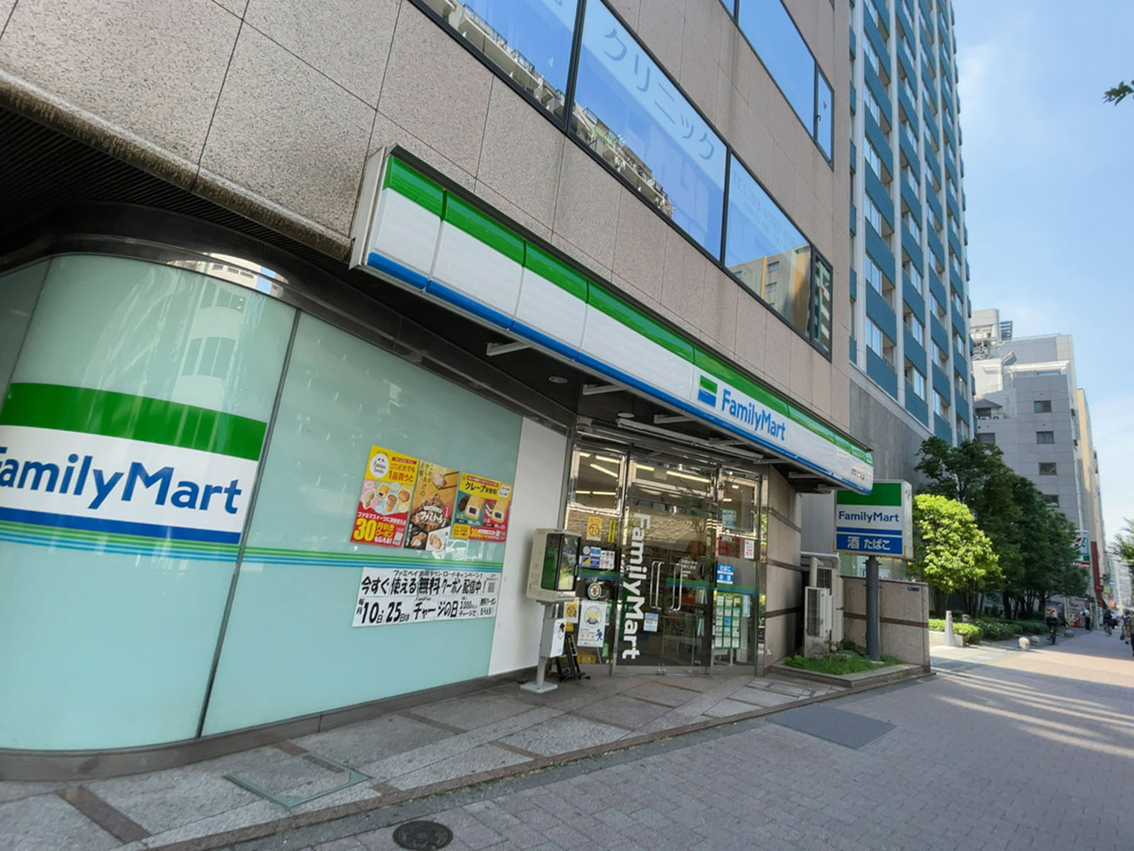 徒歩1分のファミリーマート