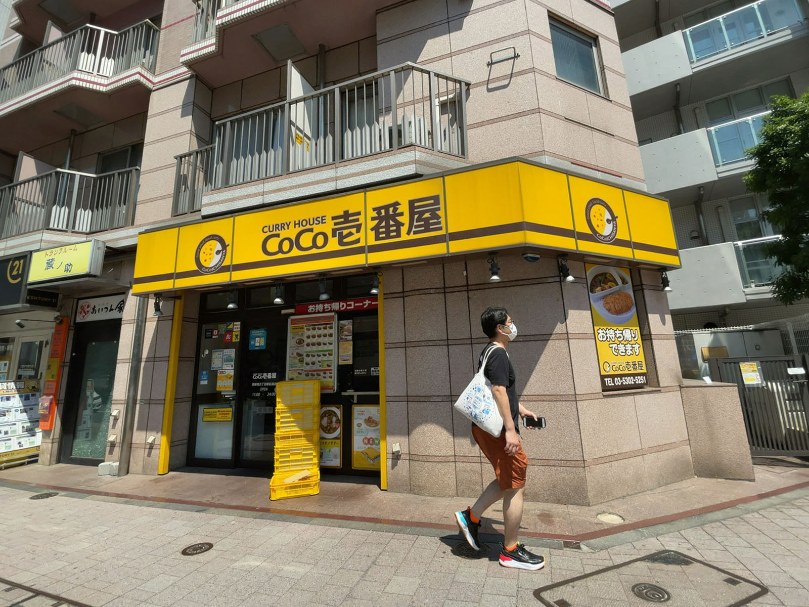 付近のカレーハウスCoCo壱番屋