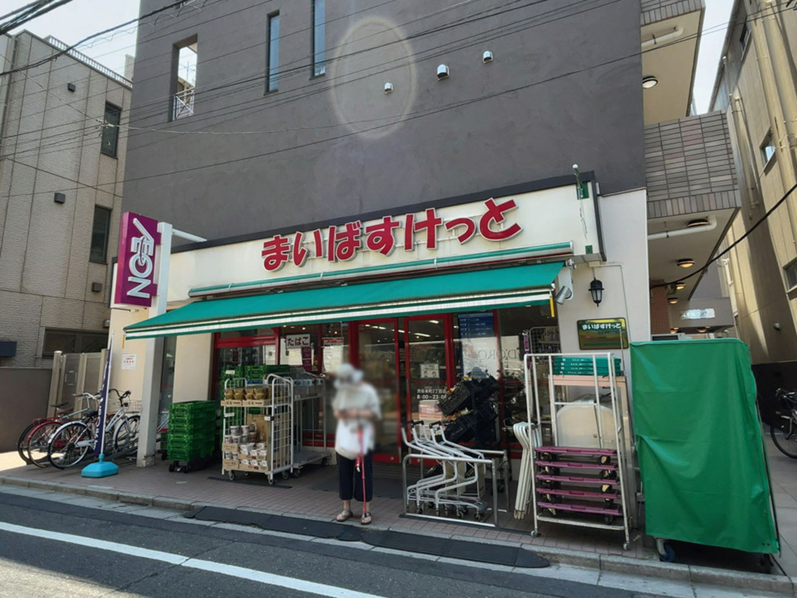 付近のまいばすけっと 渋谷本町2丁目店