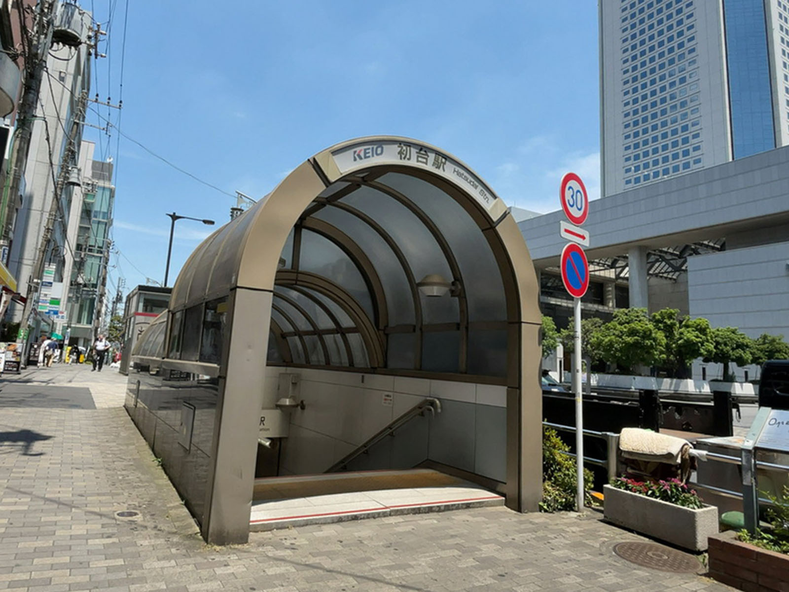 「初台駅」より徒歩8分