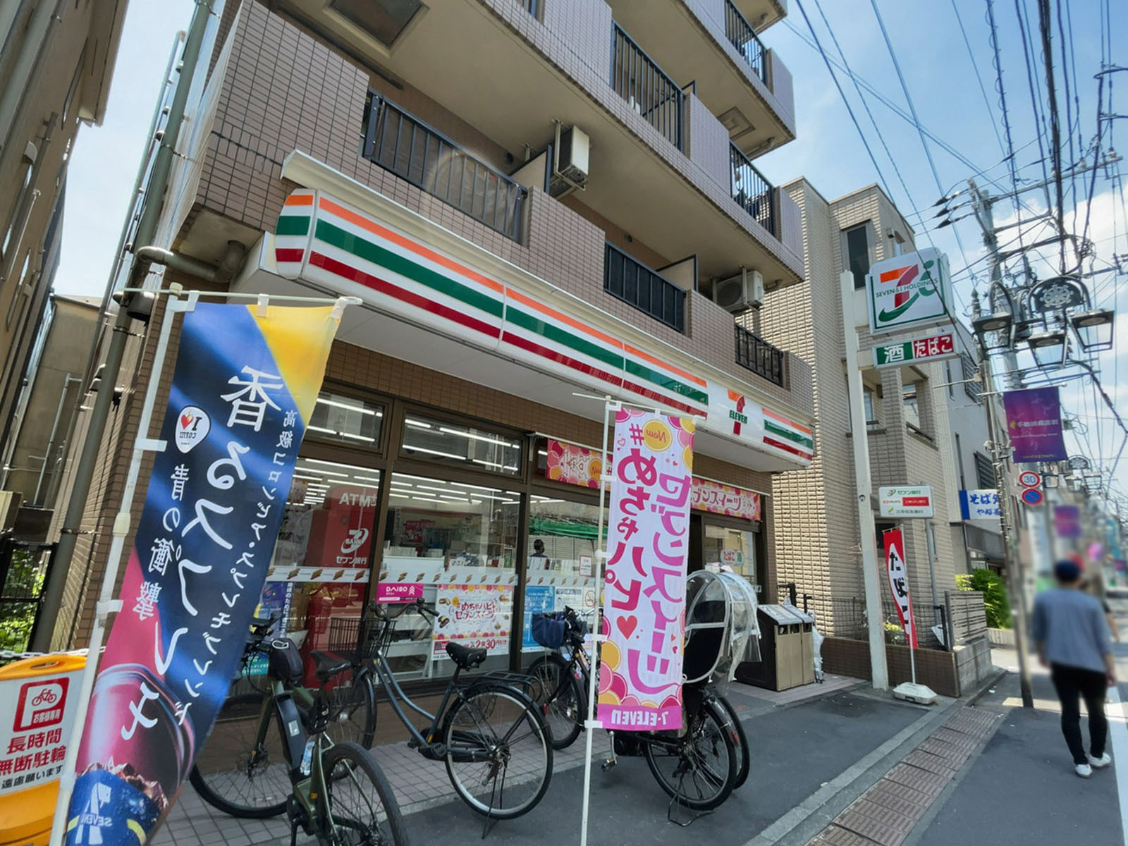 斜め向かいのセブンイレブン