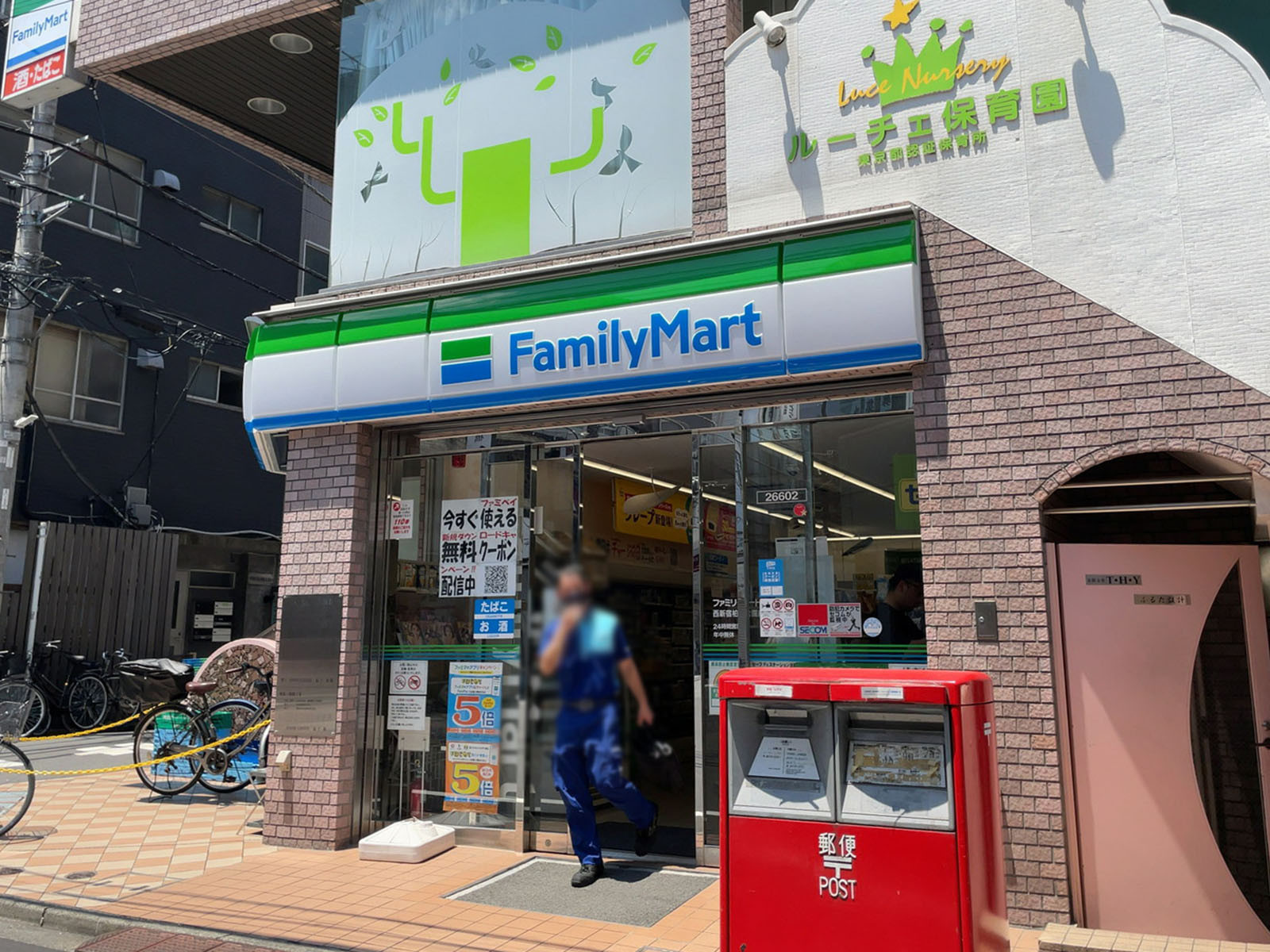 徒歩1分のファミリーマート