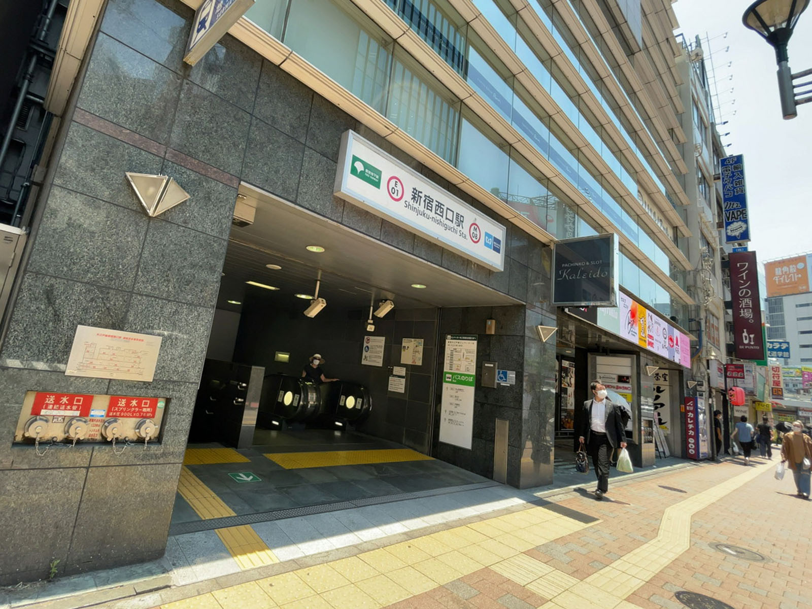 最寄りの「新宿西口駅」
