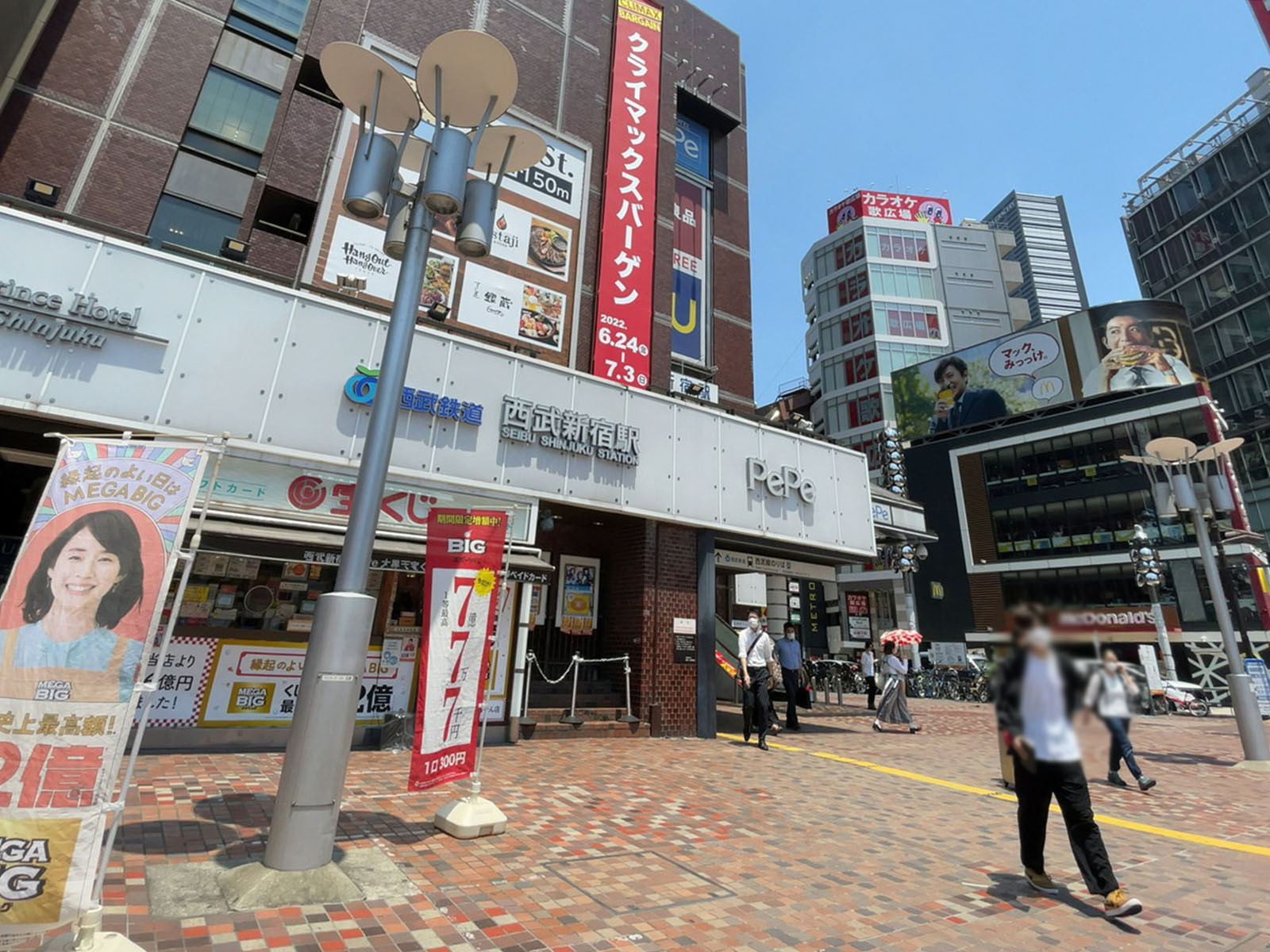 「西武新宿駅」も利用可能