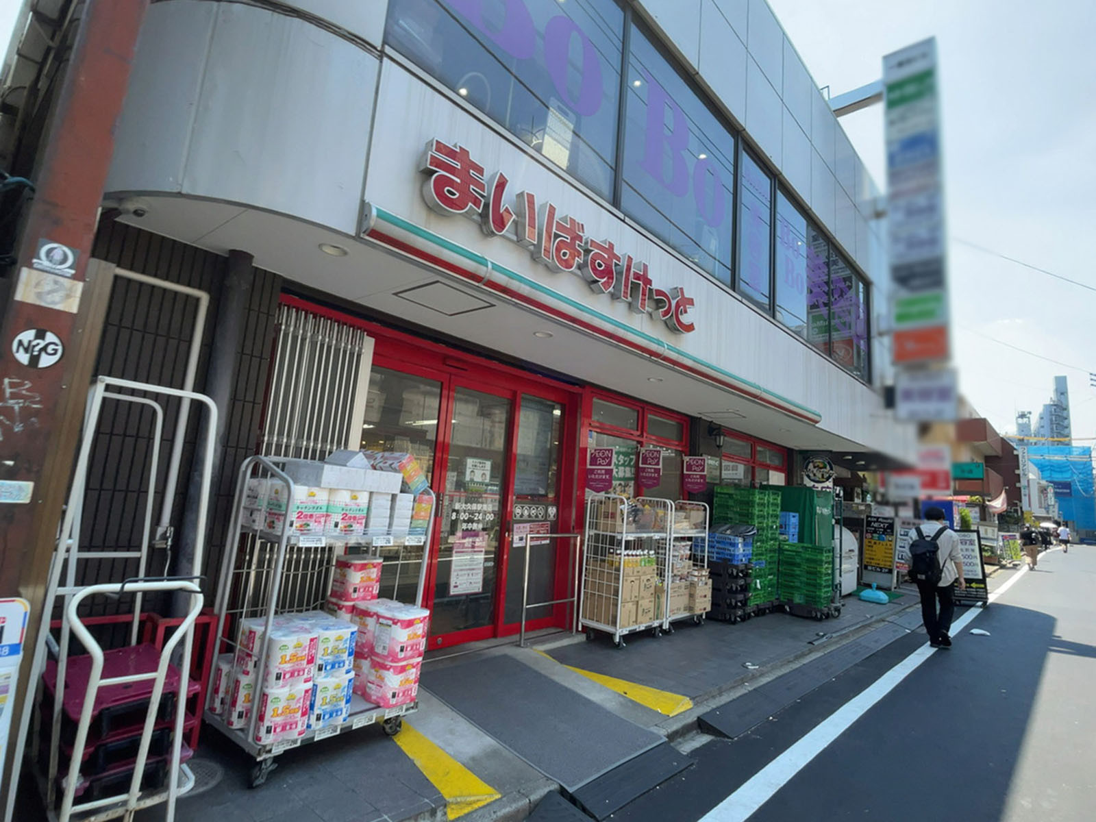徒歩1分のまいばすけっと 新大久保駅南店