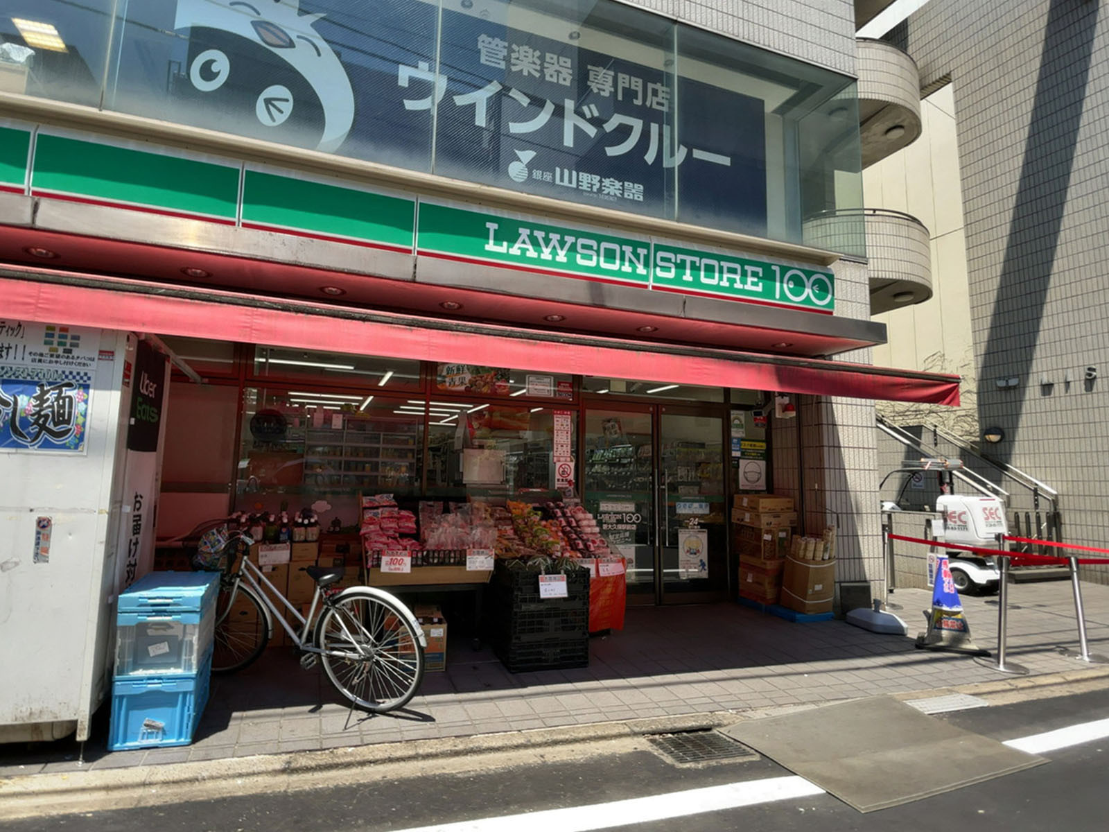 付近のローソンストア100