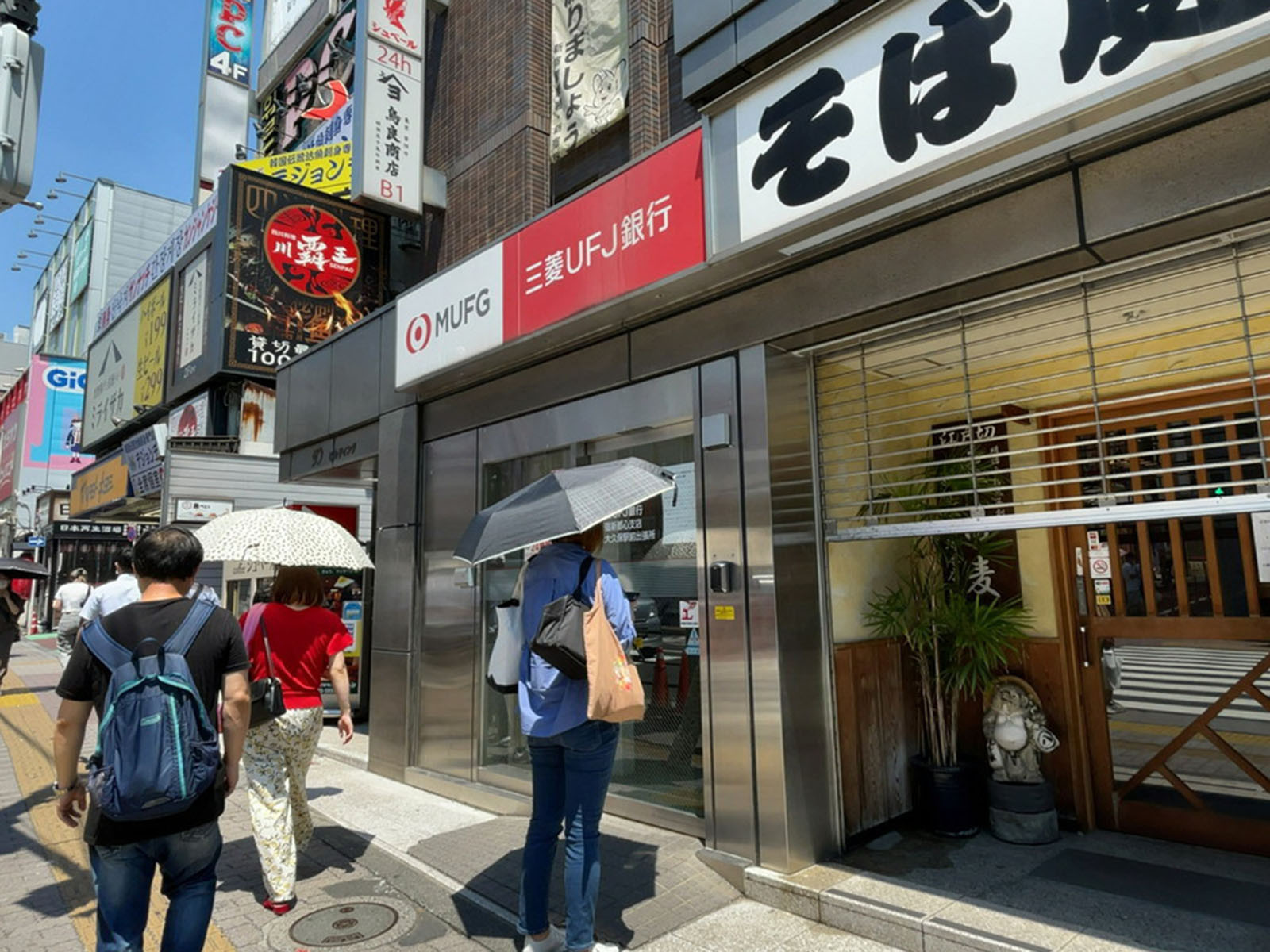 付近の三菱UFJ銀行ATMコーナー