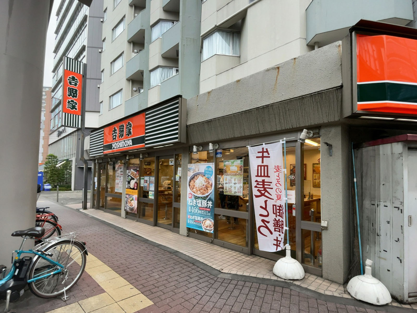 徒歩1分の吉野家芝浦店