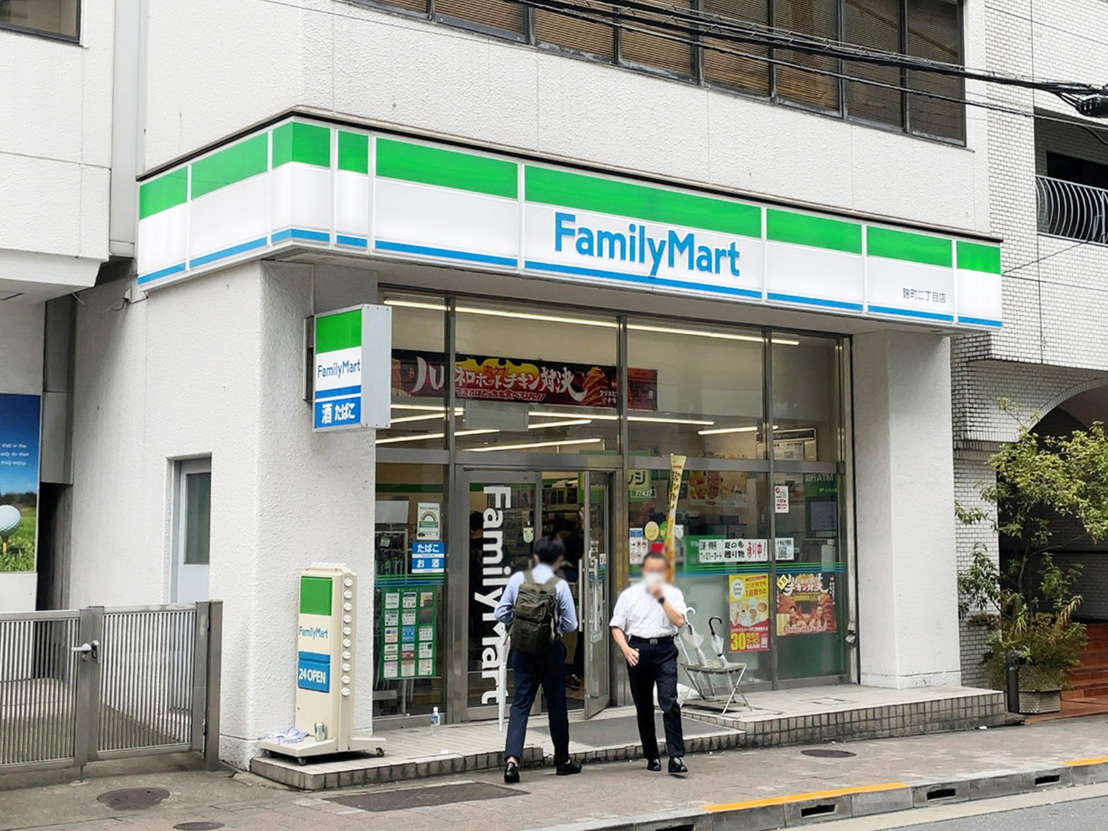 徒歩2分のファミリーマート