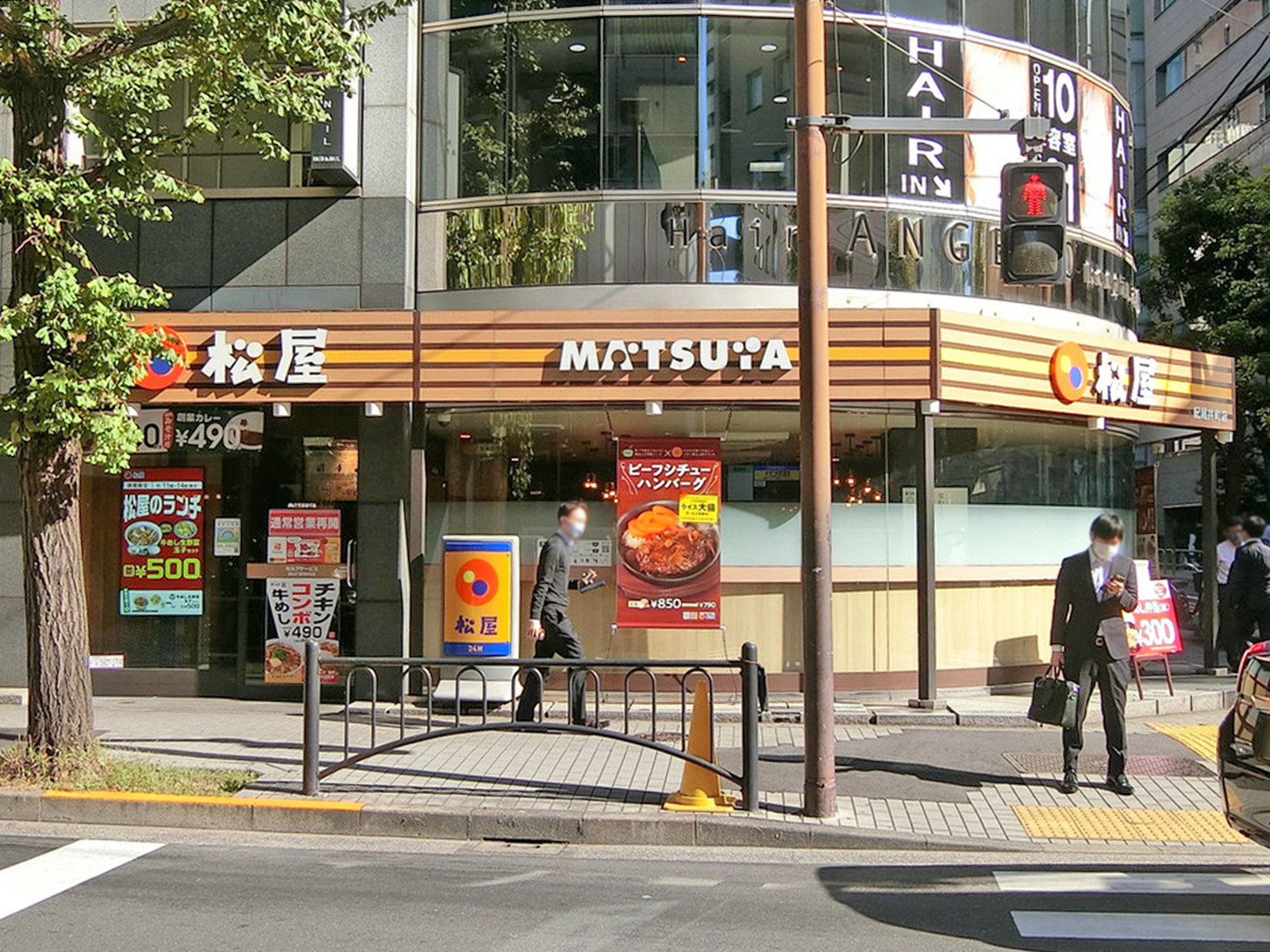 近くの松屋 紀尾井町店
