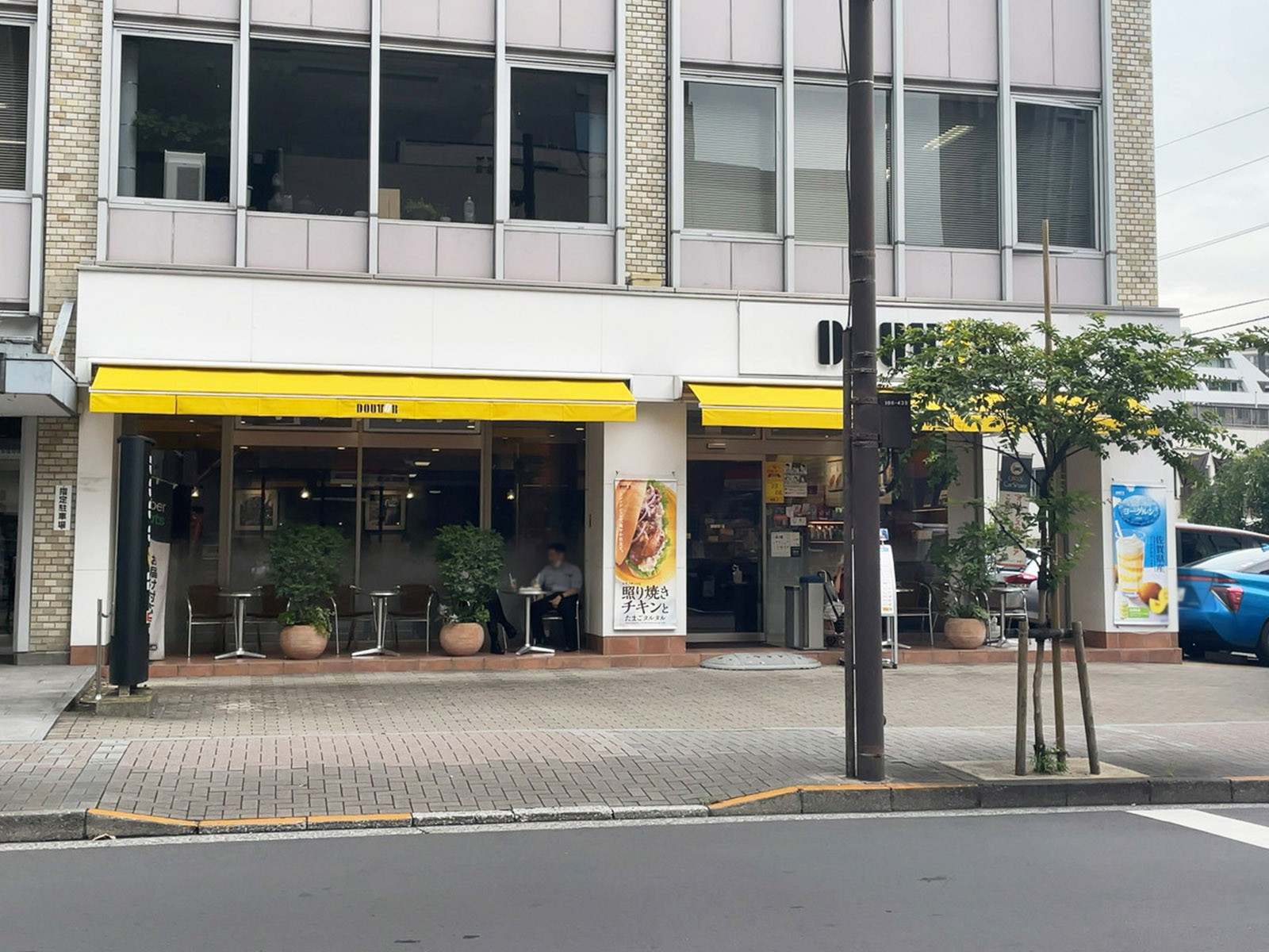 付近のドトールコーヒーショップ