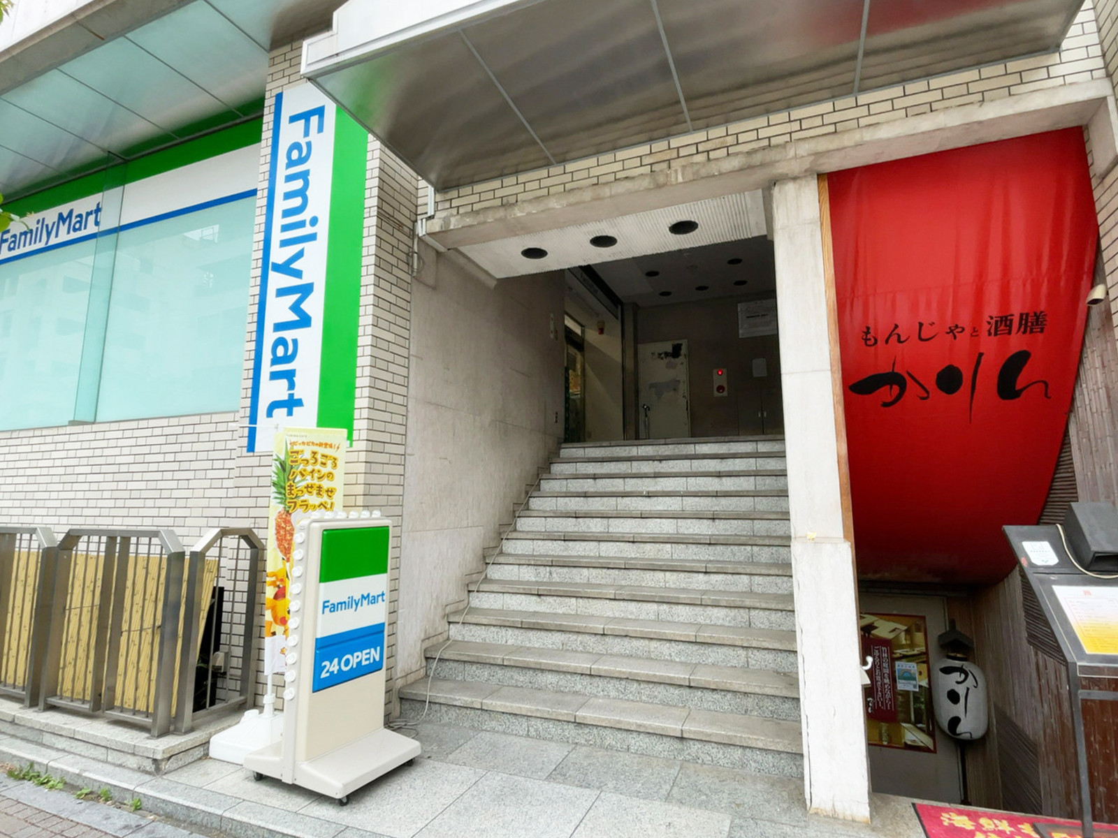 徒歩2分のファミリーマート