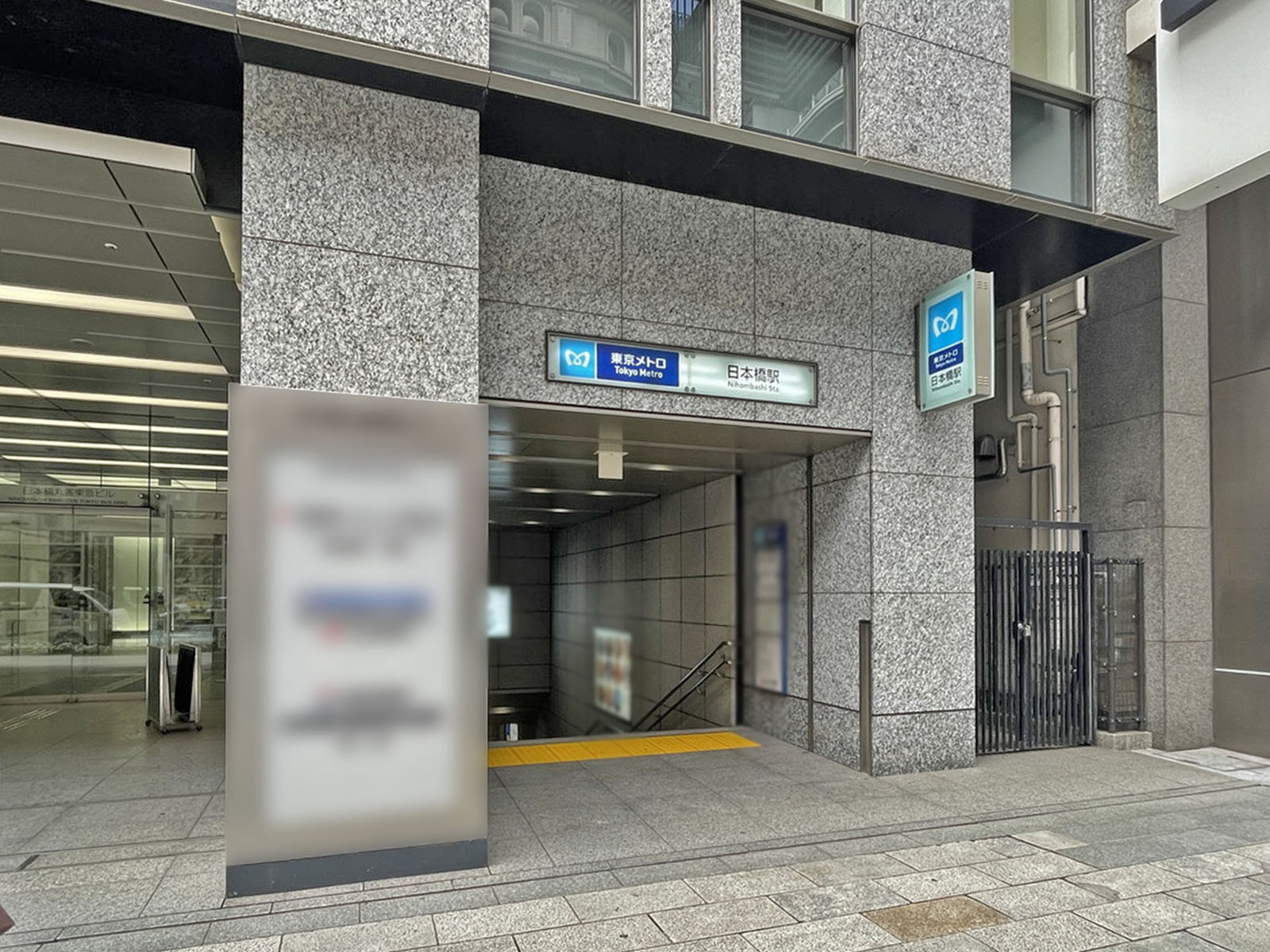 最寄りの「日本橋駅」