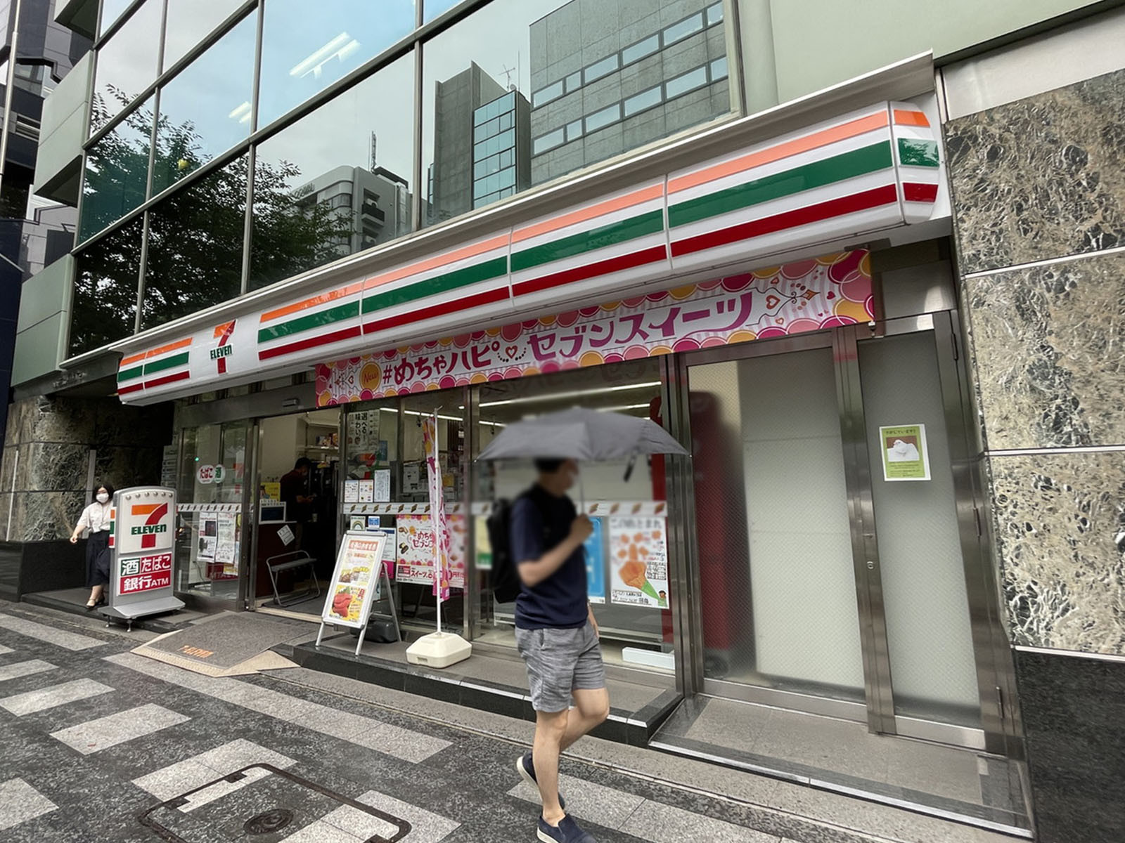 徒歩3分のセブンイレブン