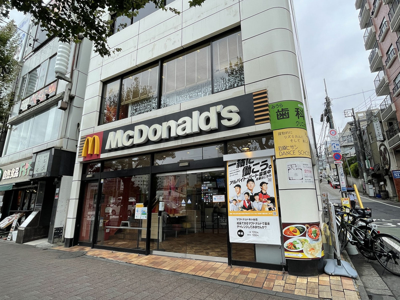 徒歩2分のマクドナルド 市ヶ谷店