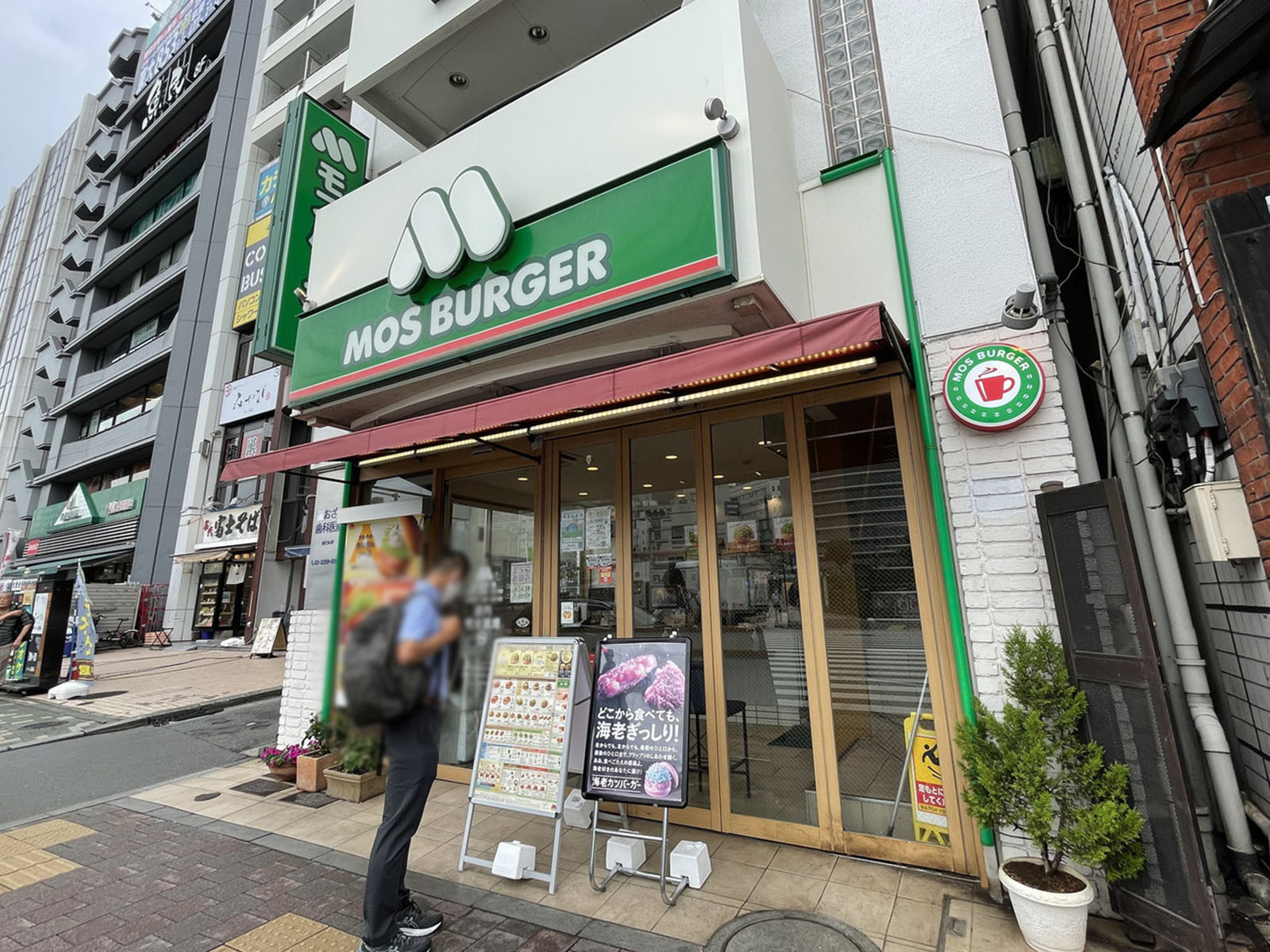 周辺には飲食店が点在