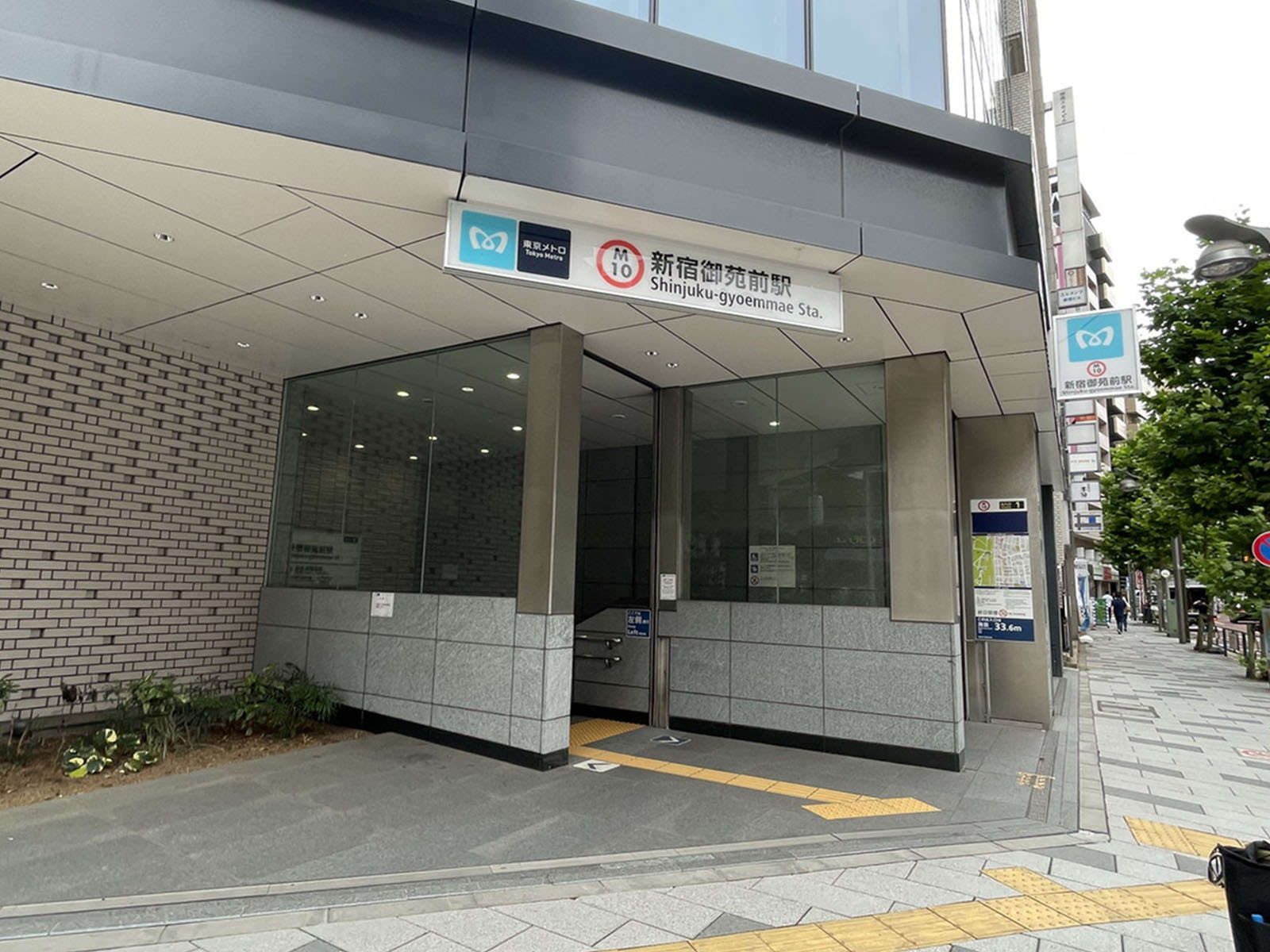 最寄りの「新宿御苑前駅」