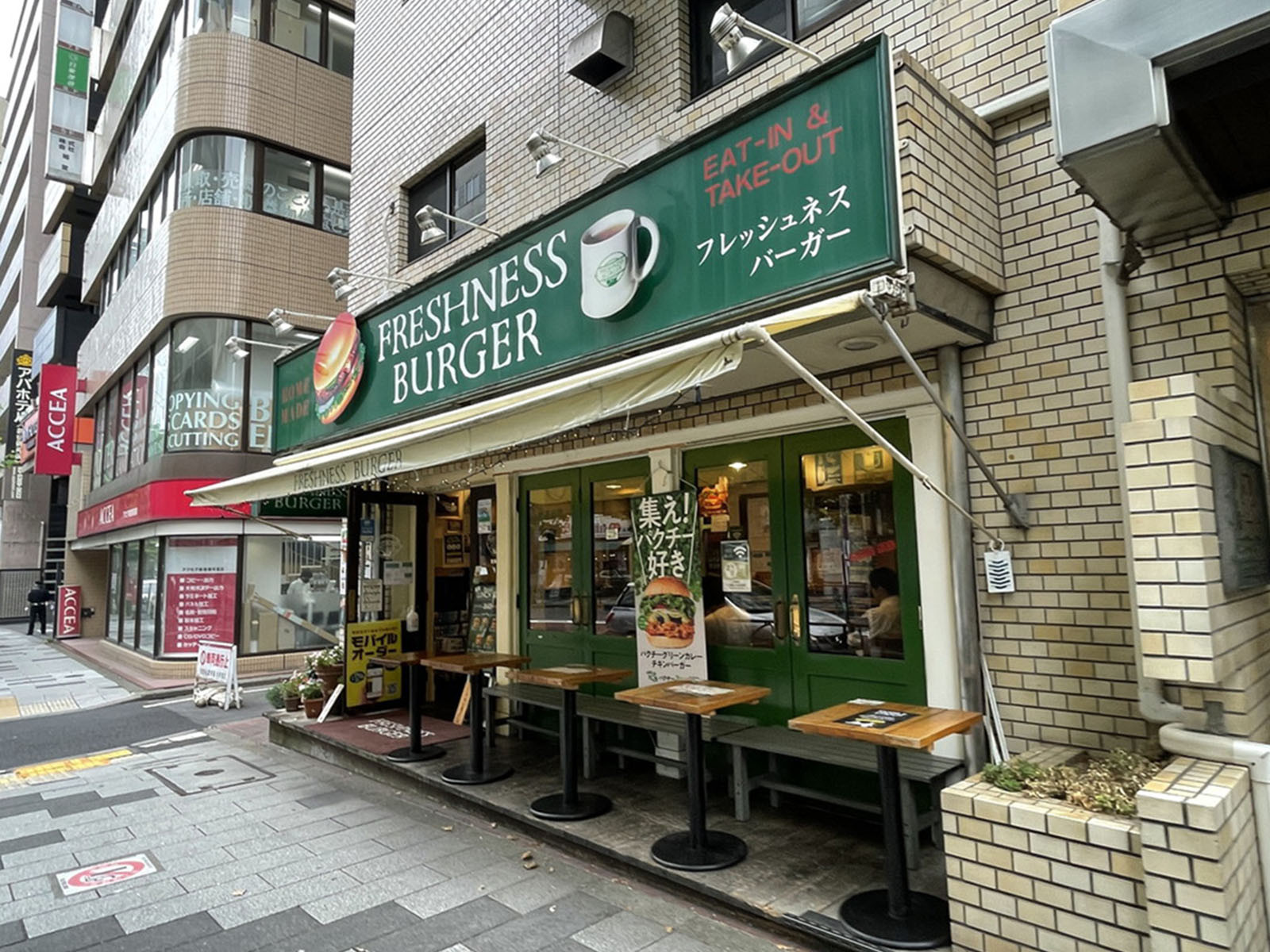 並びのフレッシュネスバーガー
