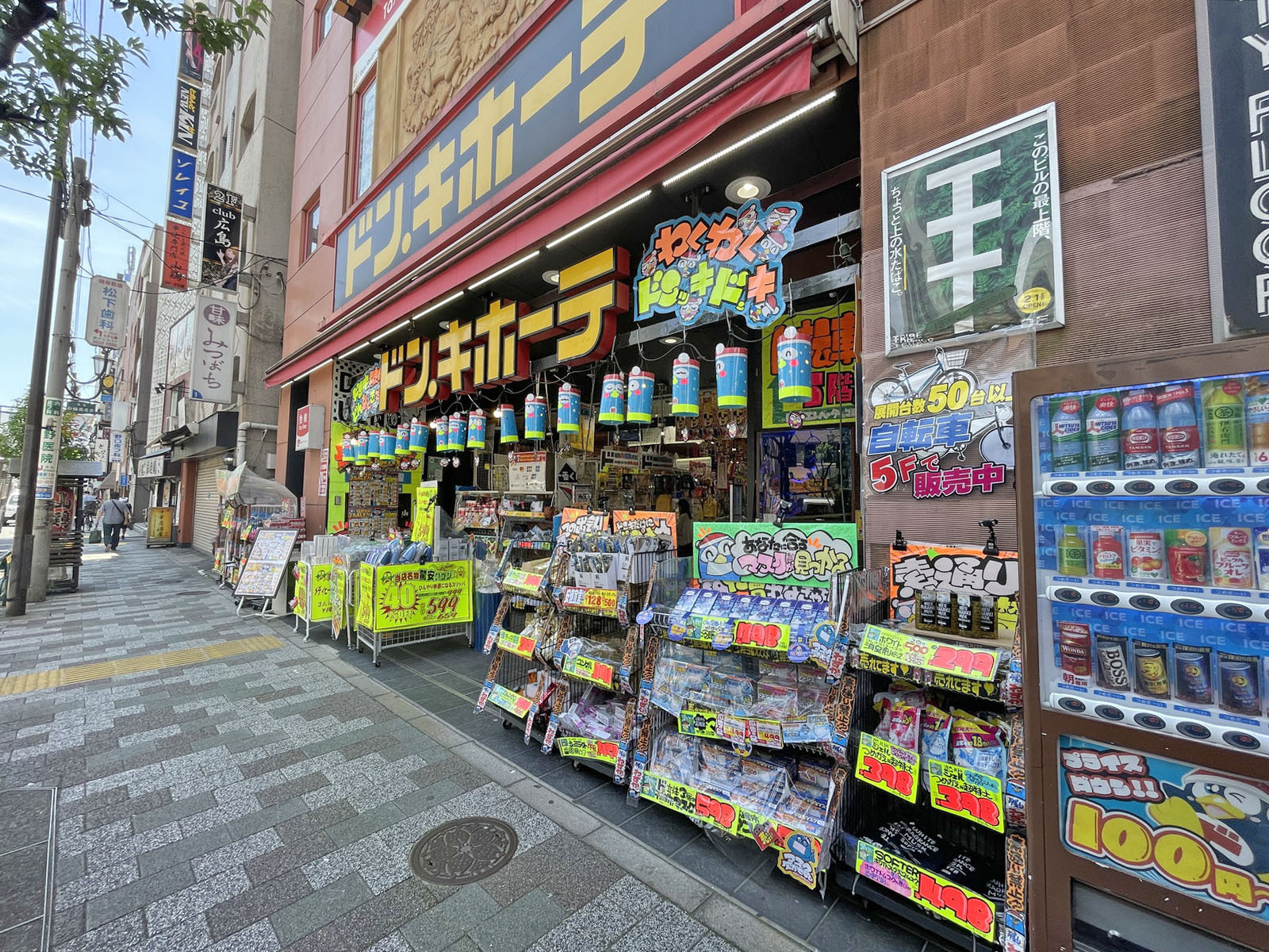 至近のドン・キホーテ 上野店