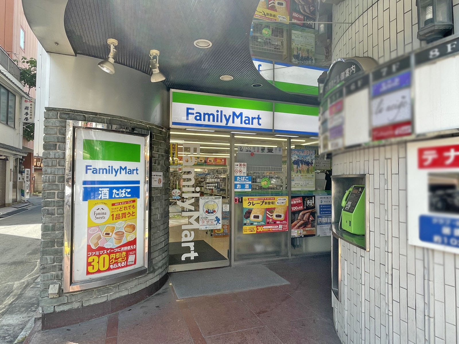 近くのファミリーマート 湯島駅前店